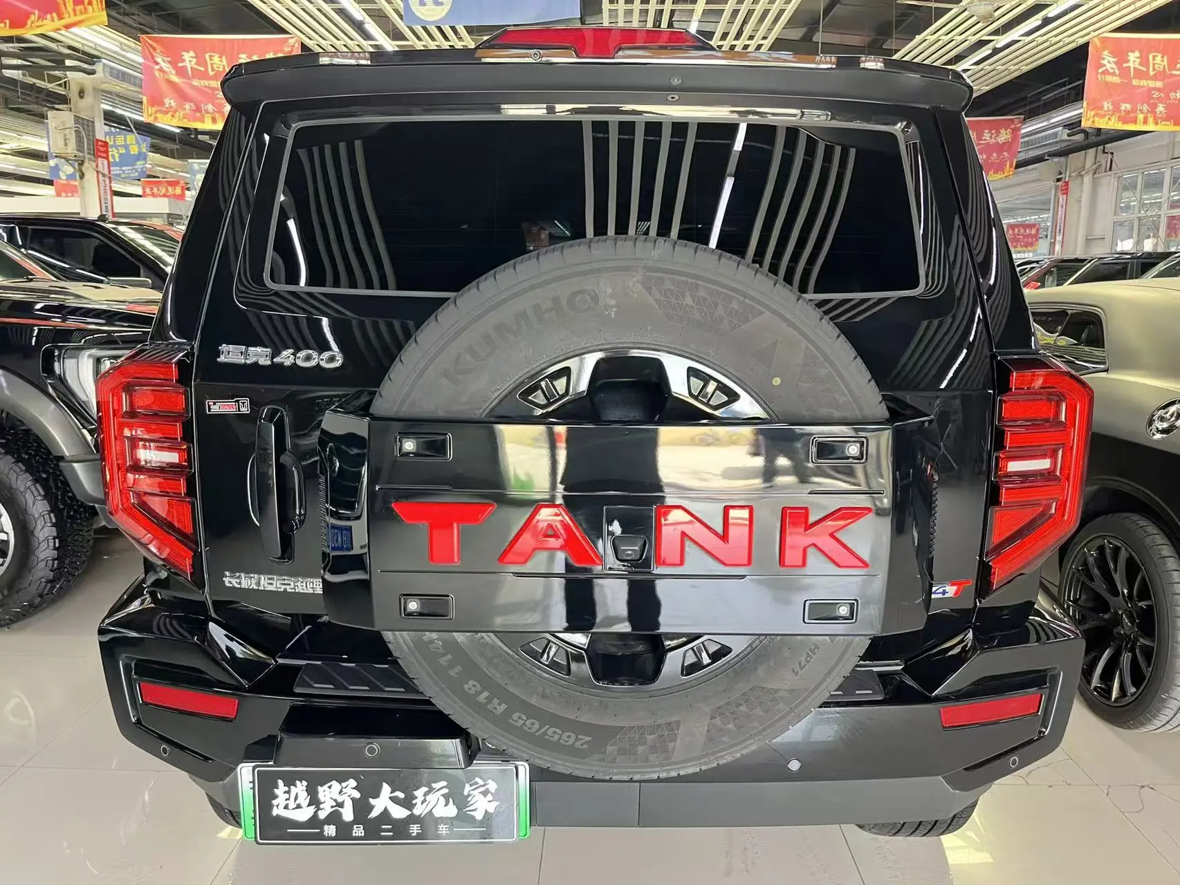 Tank 400Hi4-T