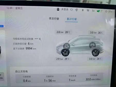 catalog-car-9