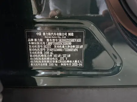catalog-car-8