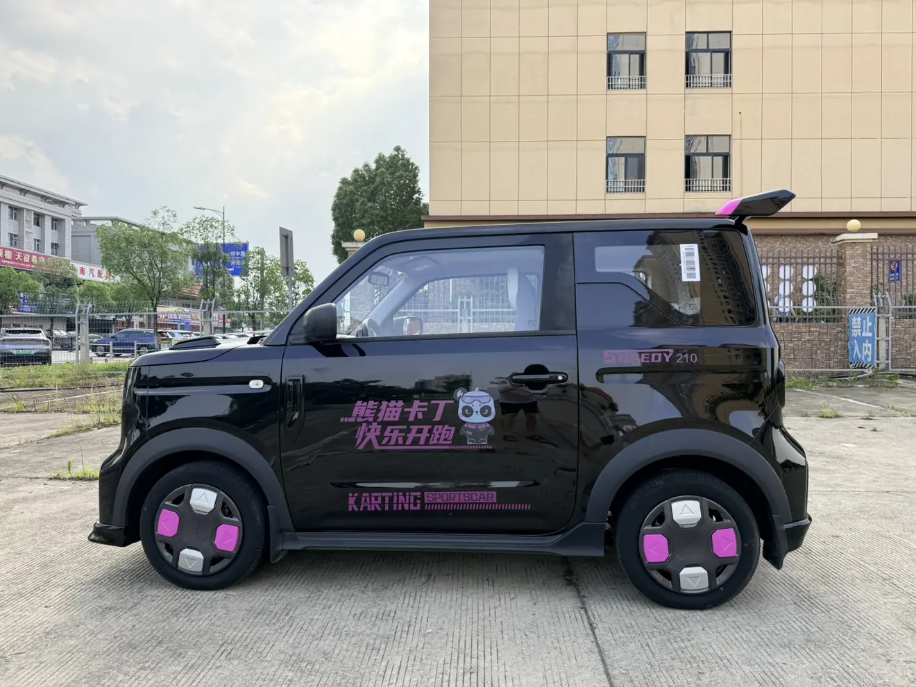 Geely Panda