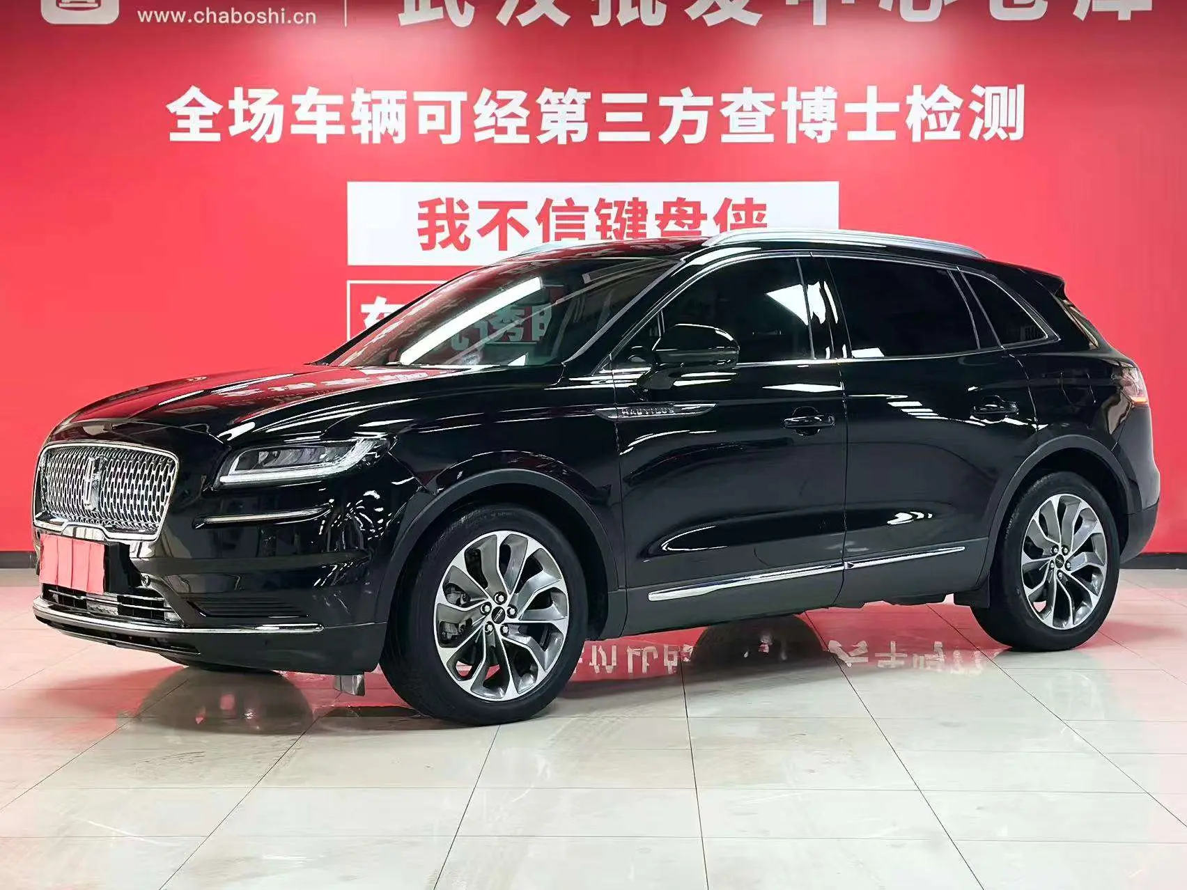Lincoln Navigator