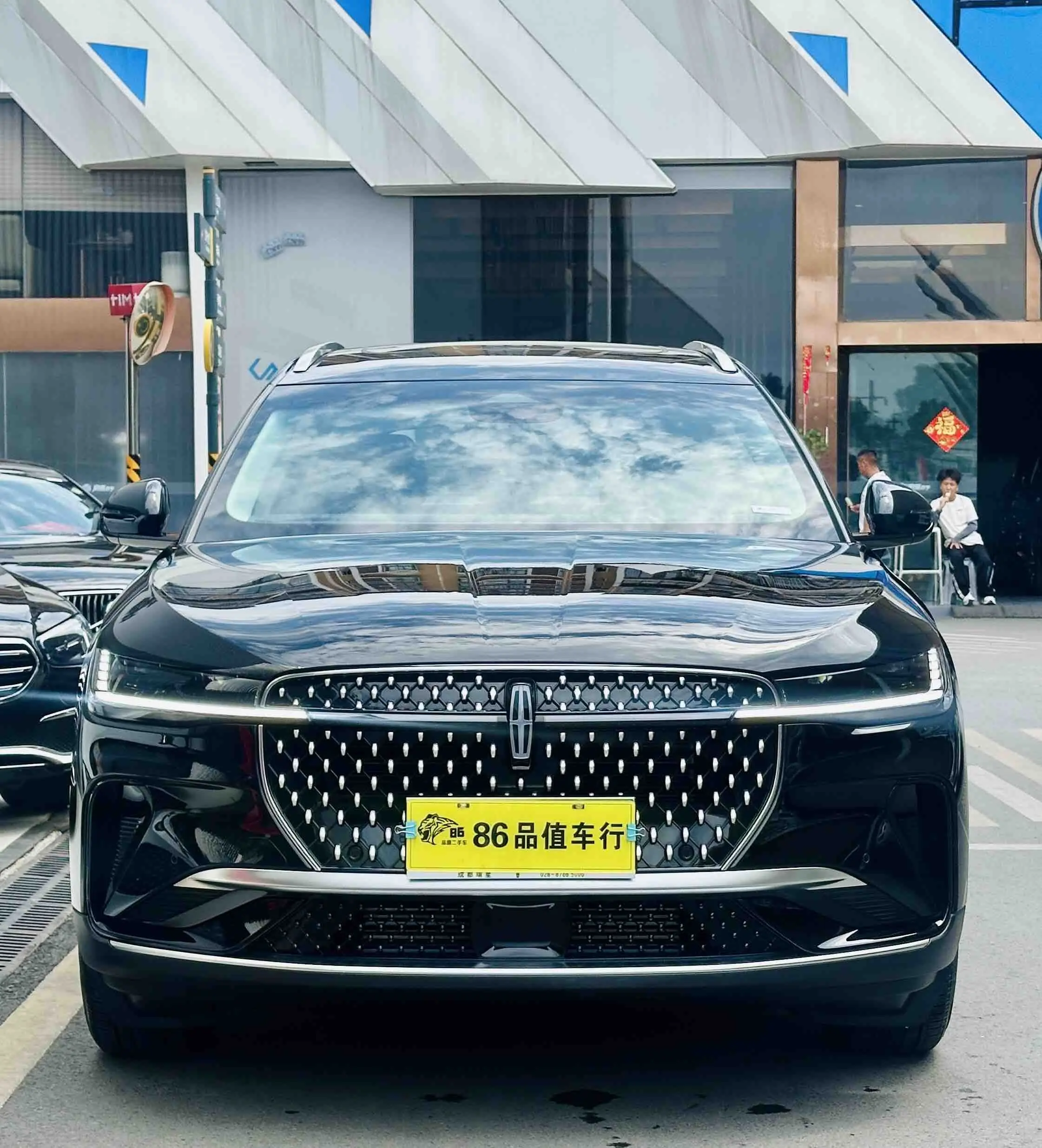 Lincoln Navigator