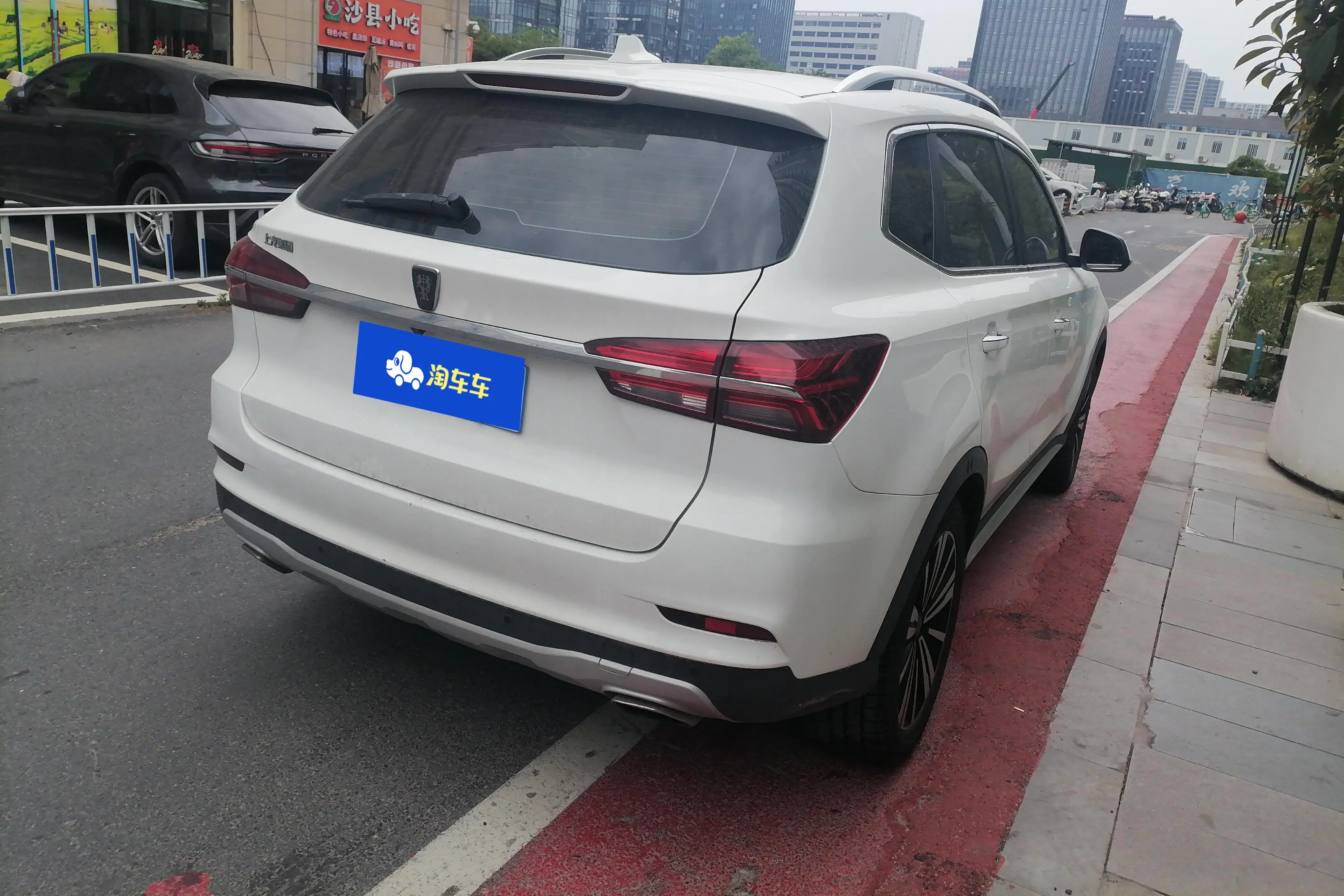 Roewe RX5