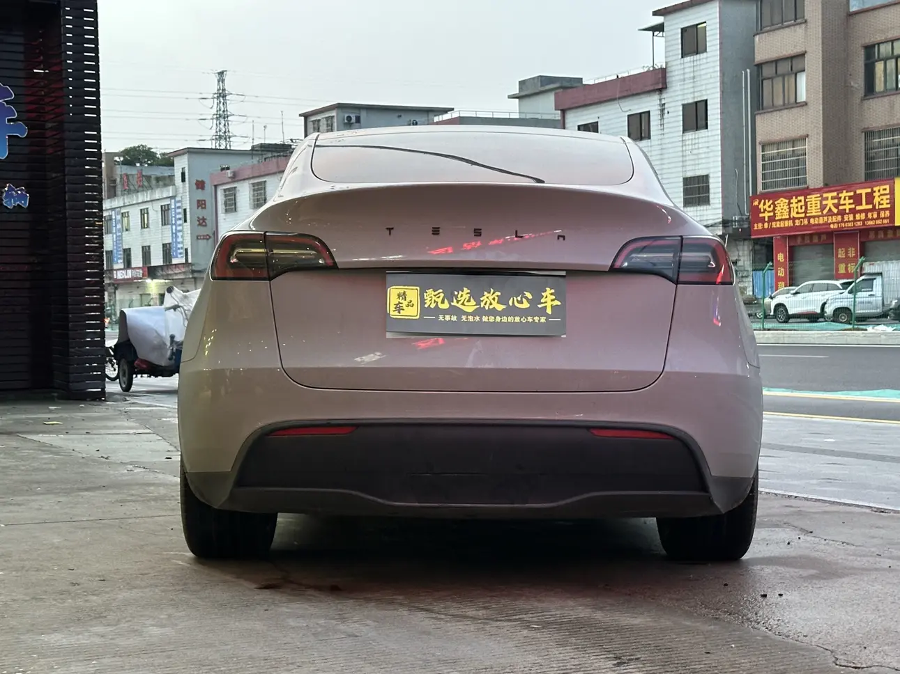 Tesla Model Y