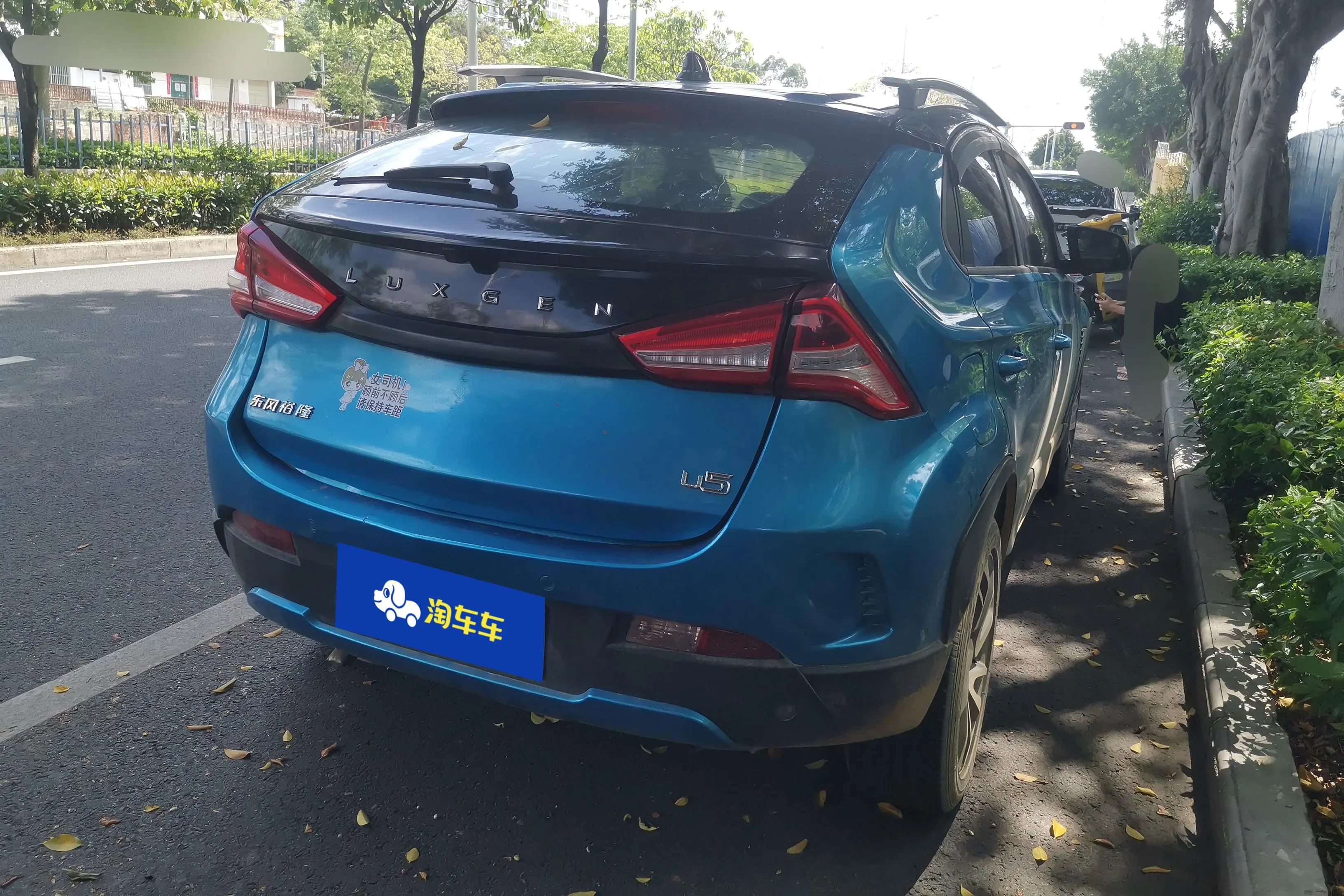 Nazhijie U5 SUV