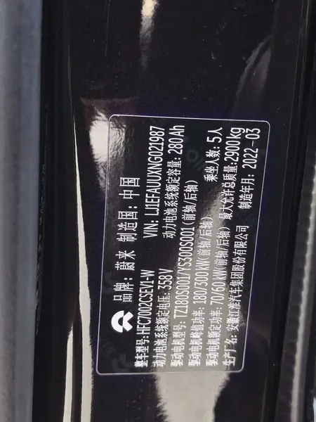 catalog-car-8