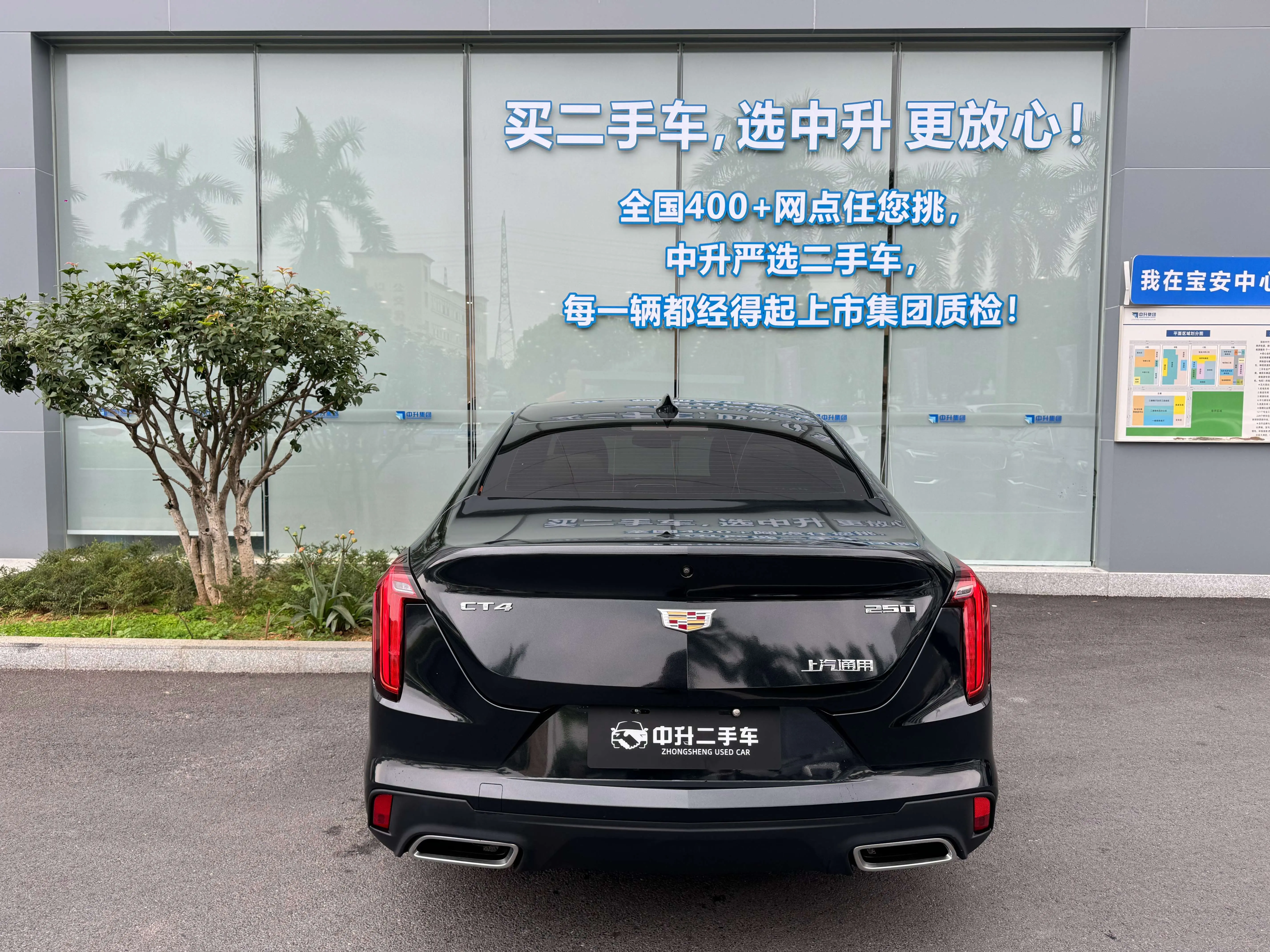 Cadillac CT4