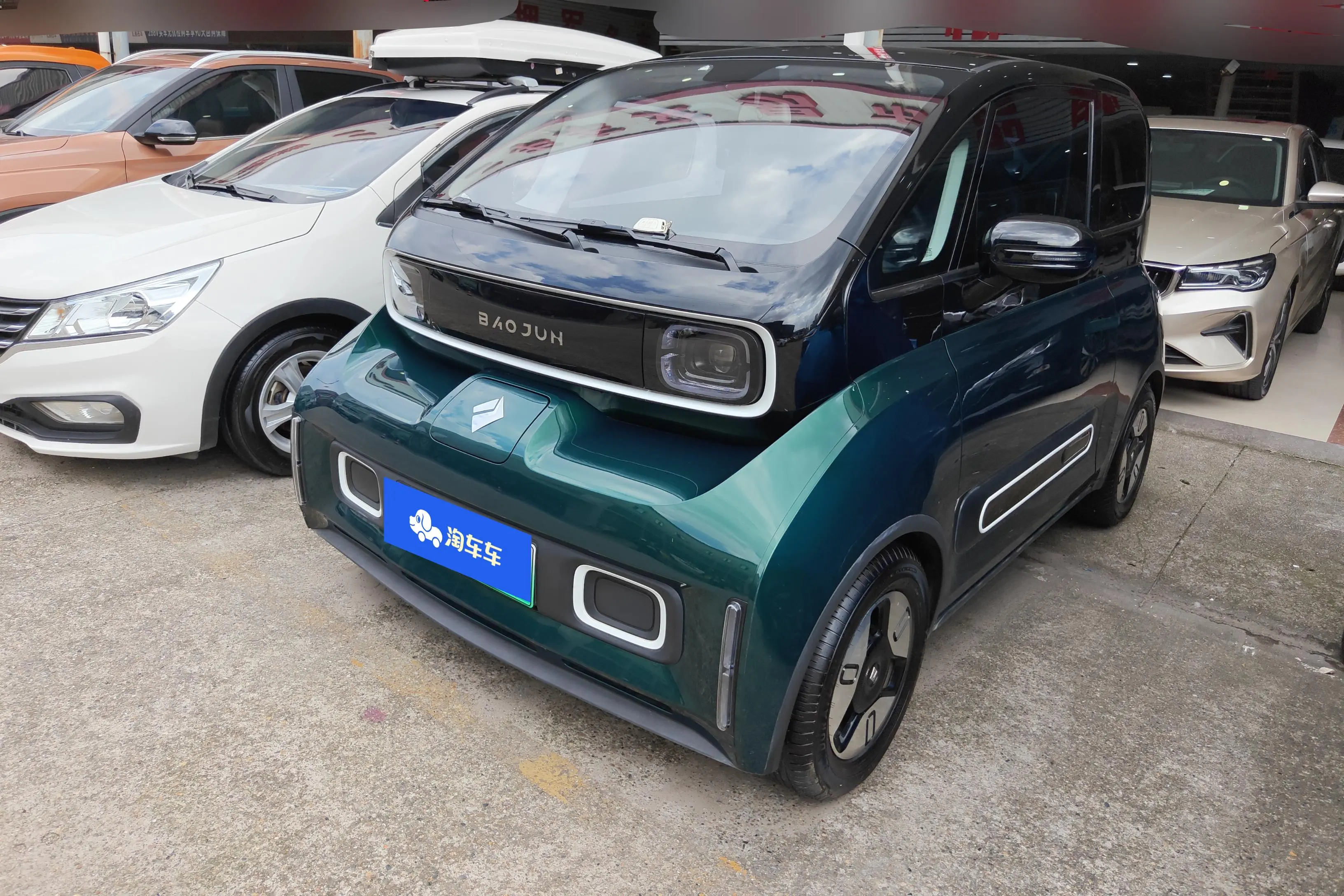 Baojun KiWi EV