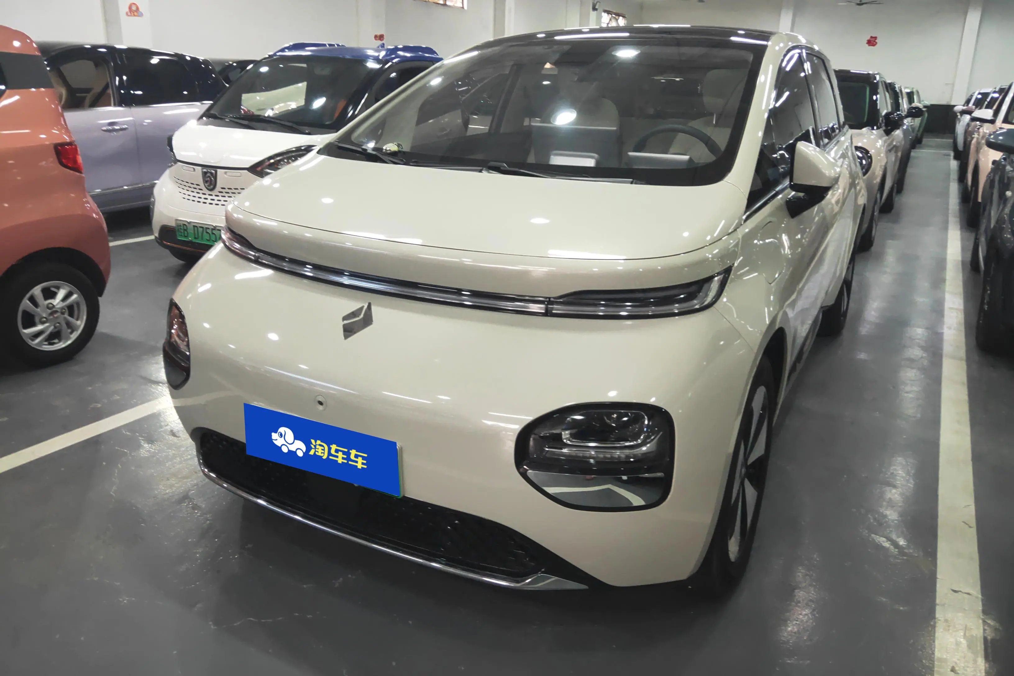 Baojun Clouds