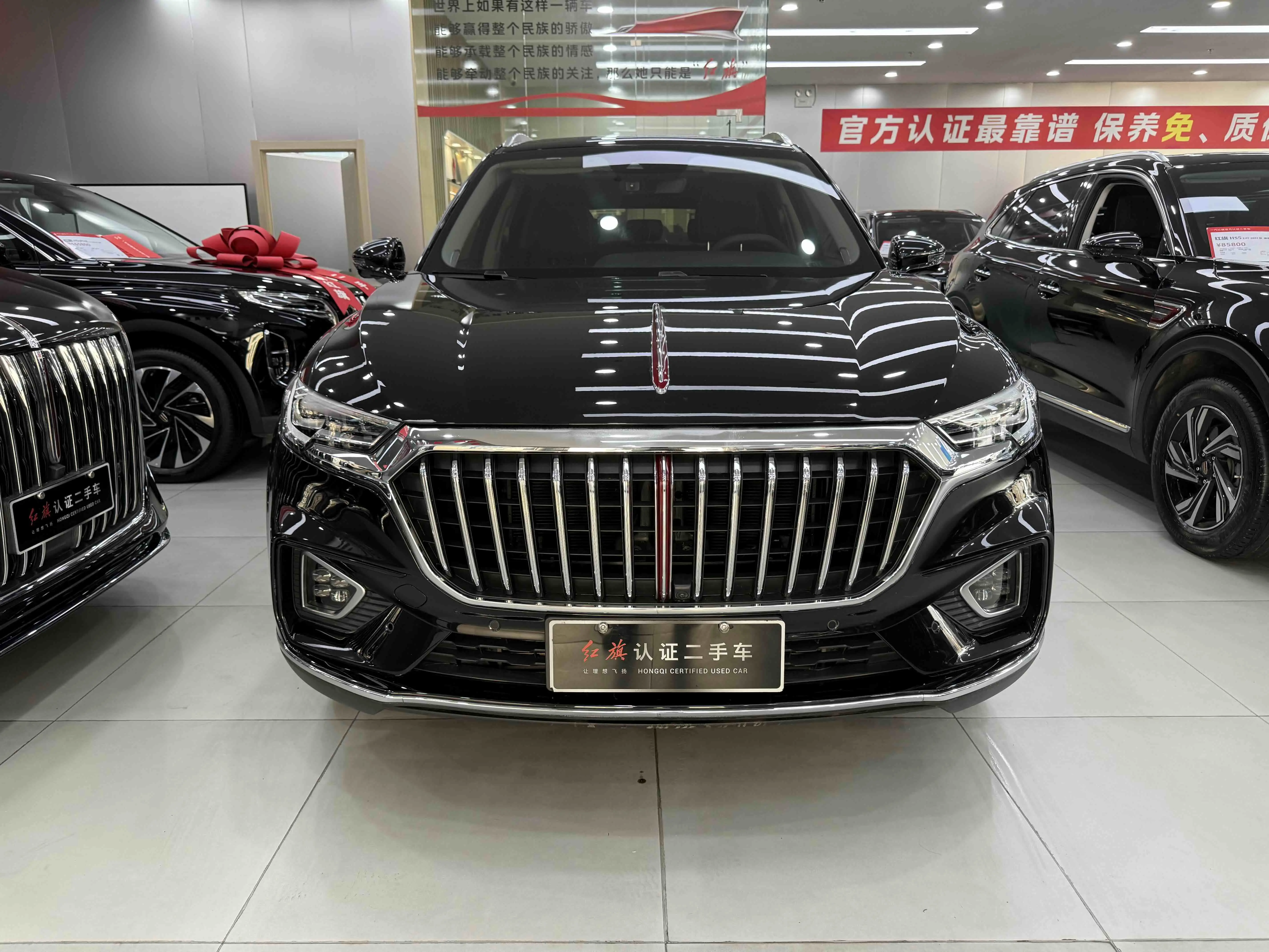 Hongqi HS5