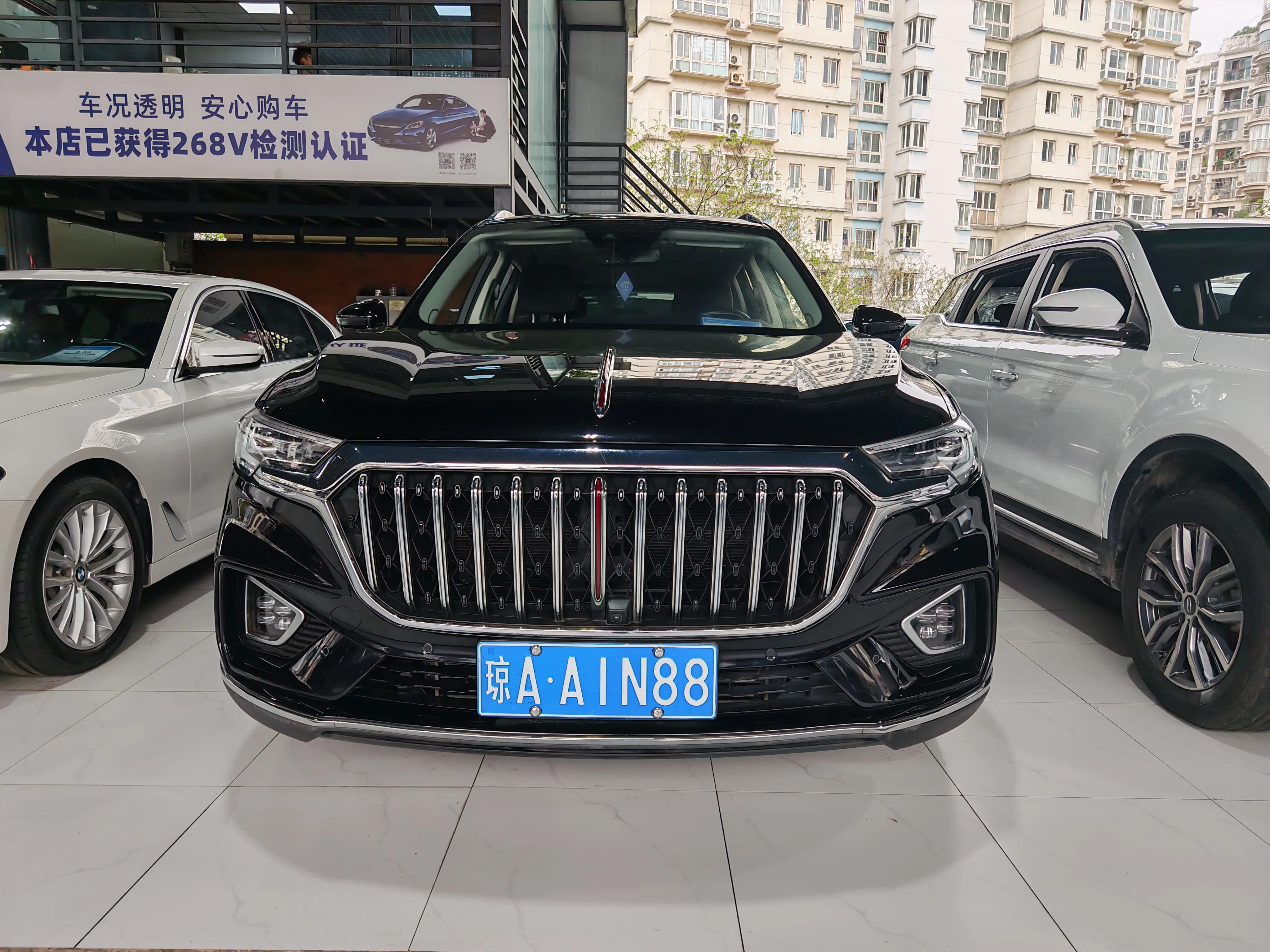 Hongqi HS5