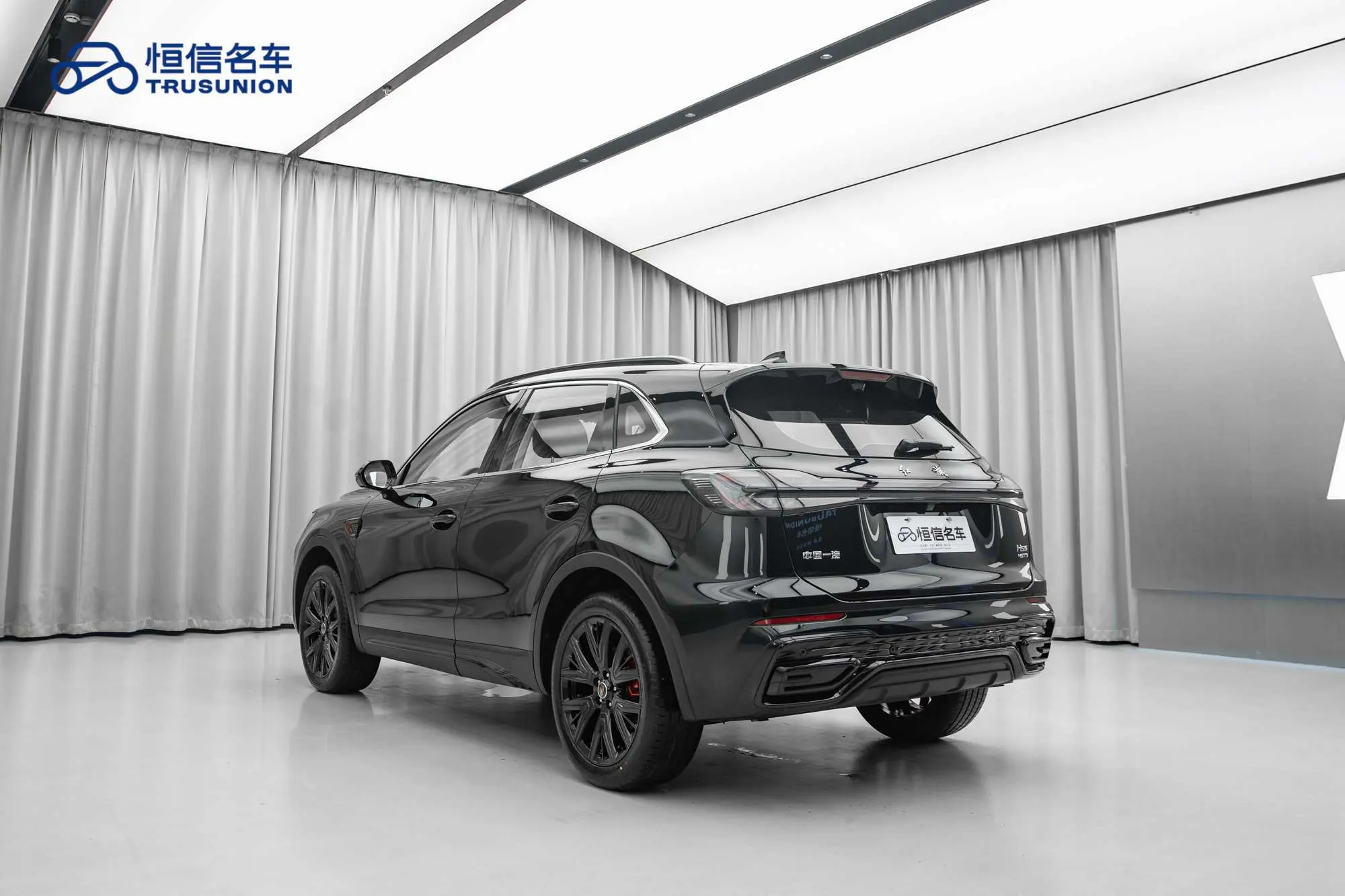 Hongqi HS5