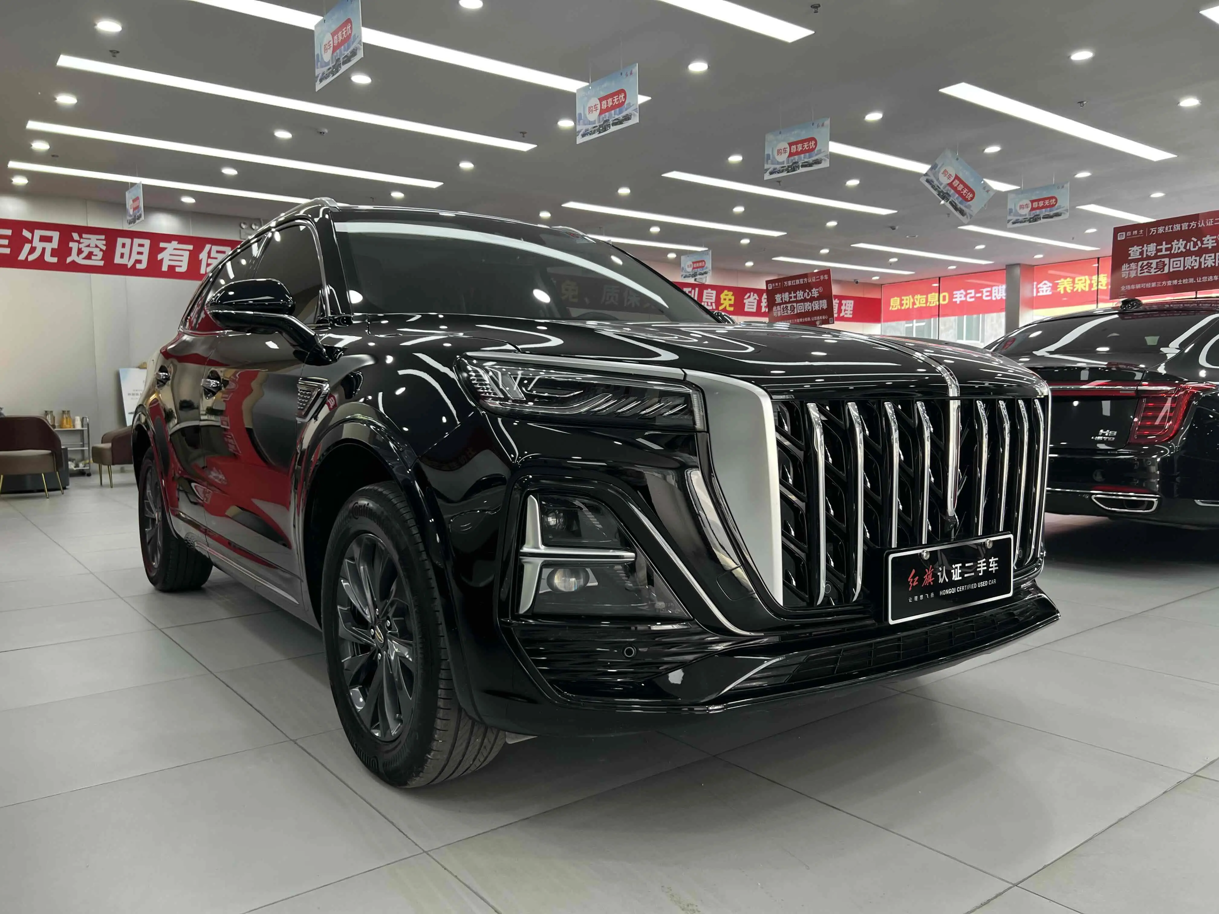Hongqi HS5