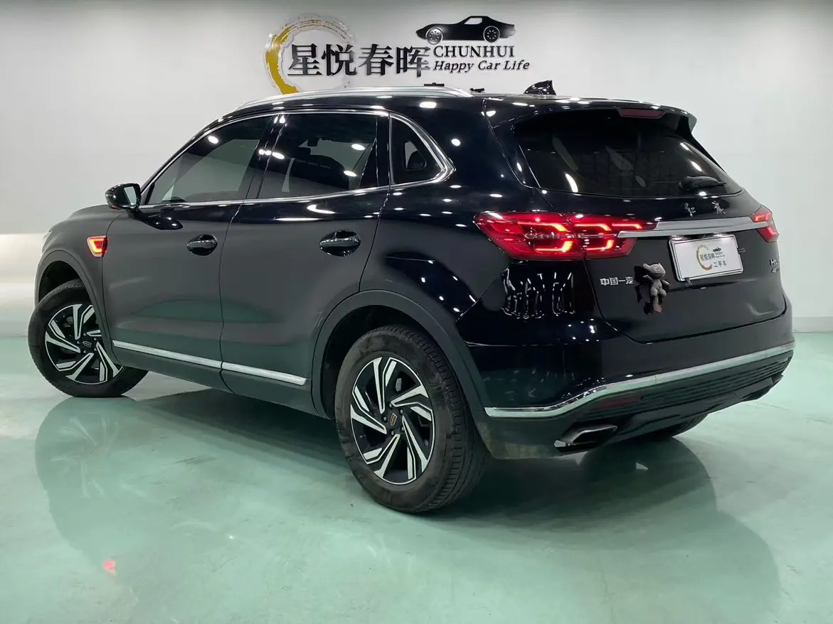 Hongqi HS5