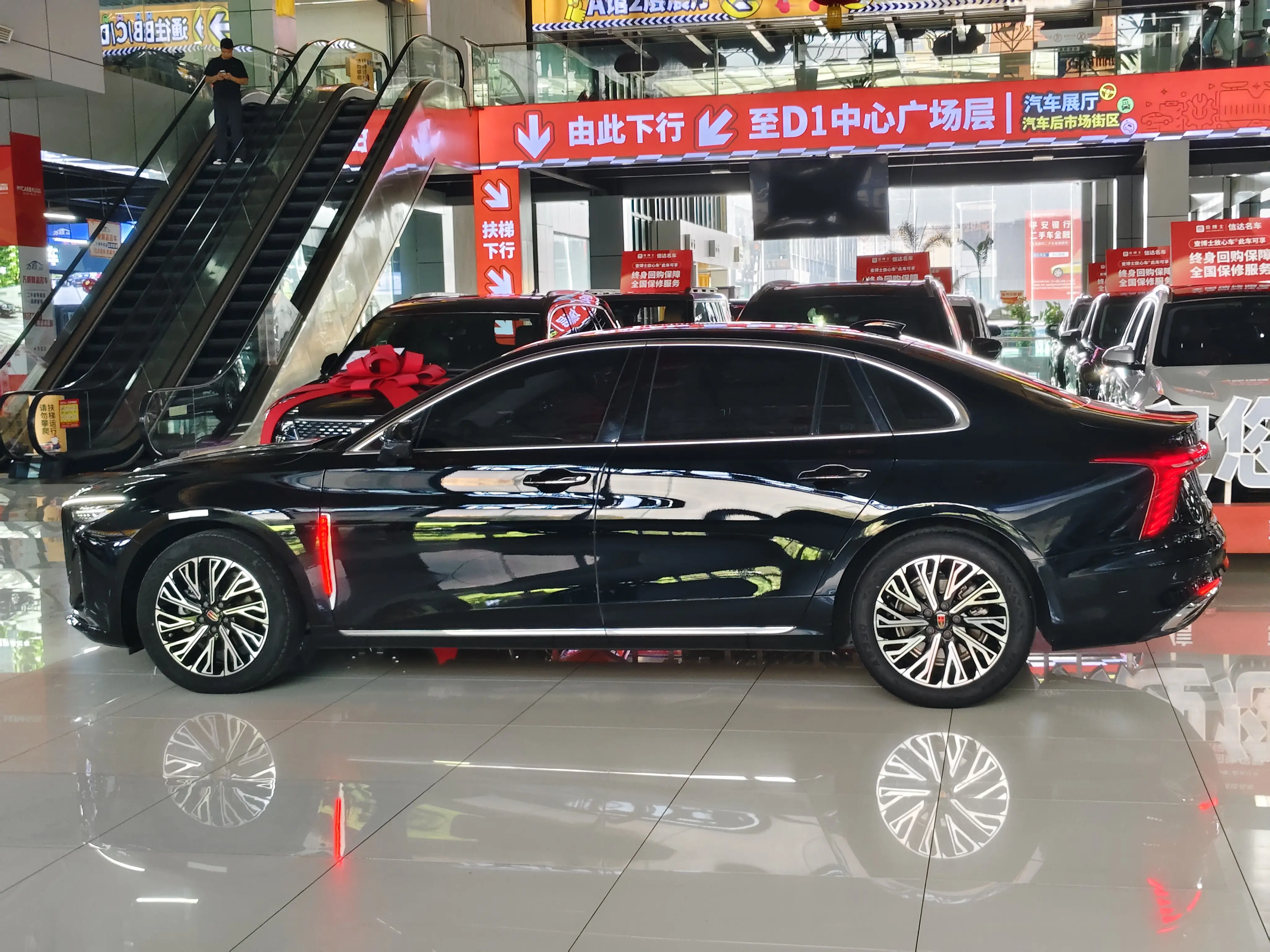 Hongqi H5