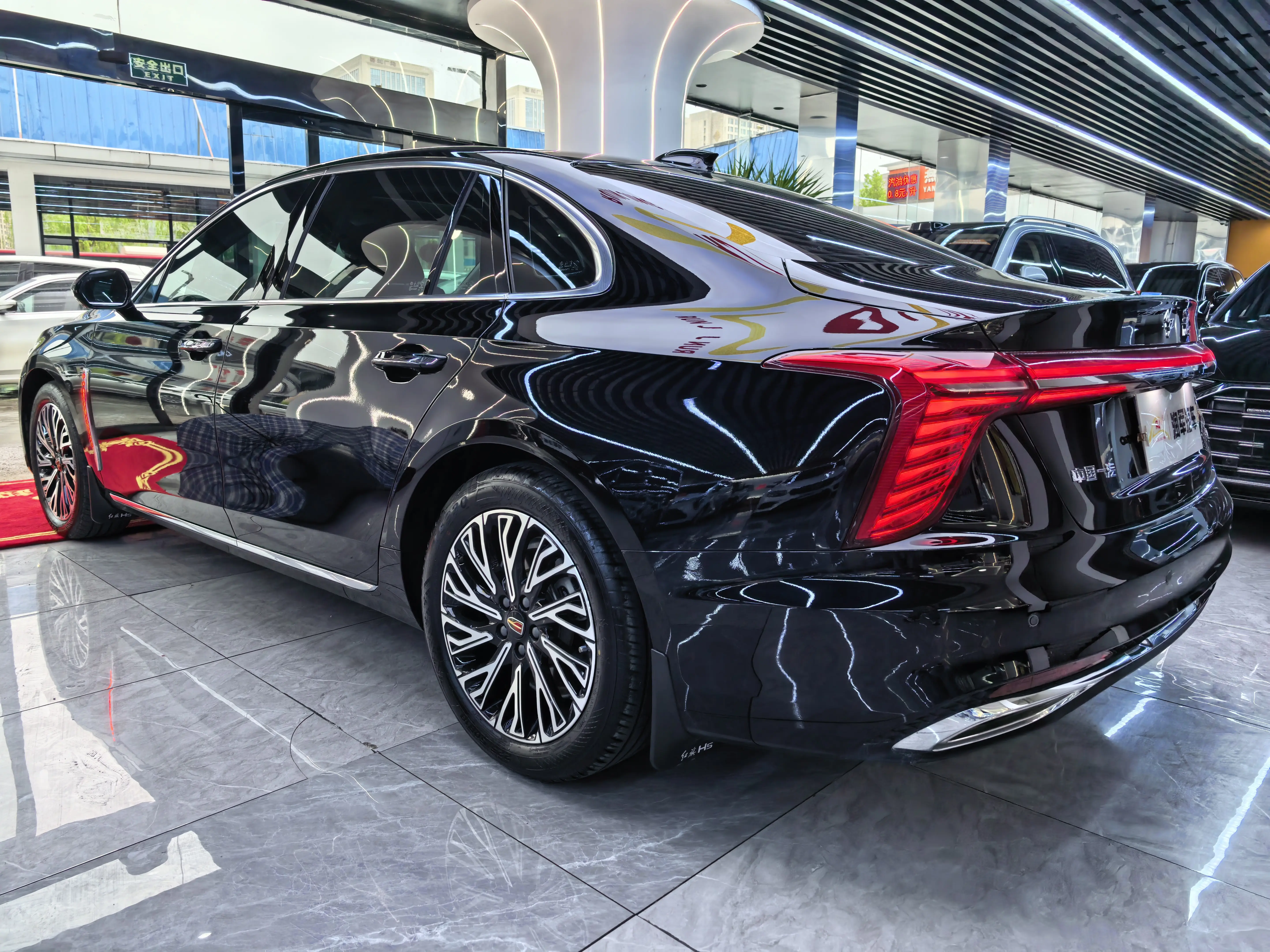 Hongqi H5