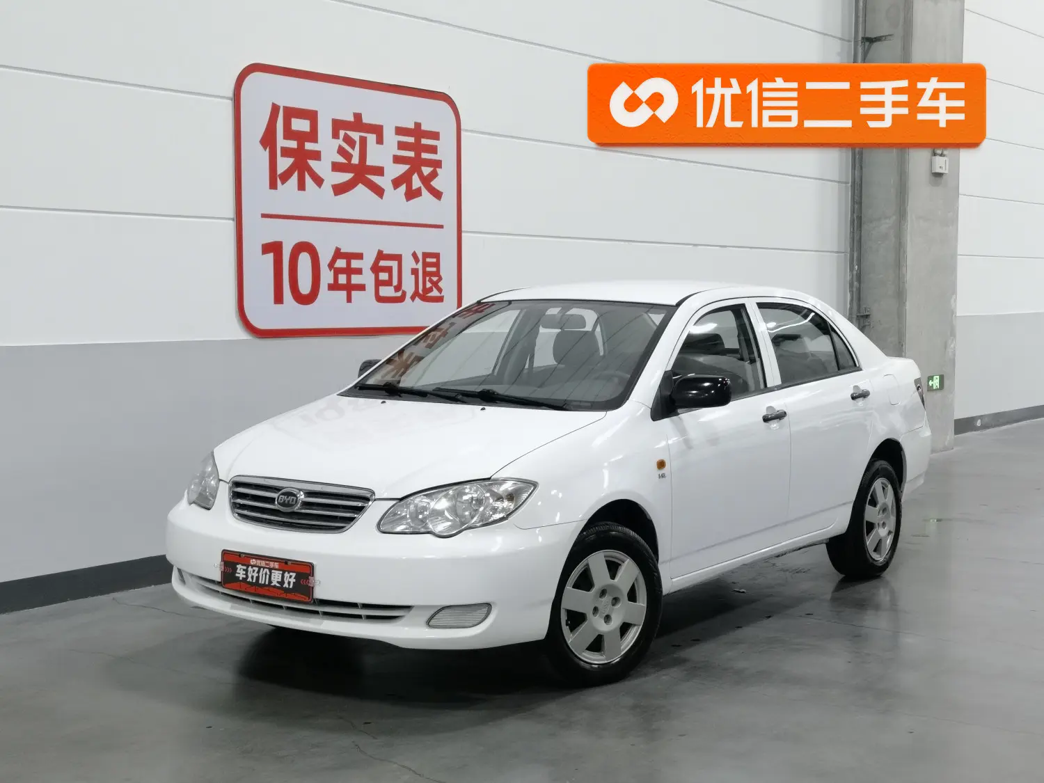 BYD F3