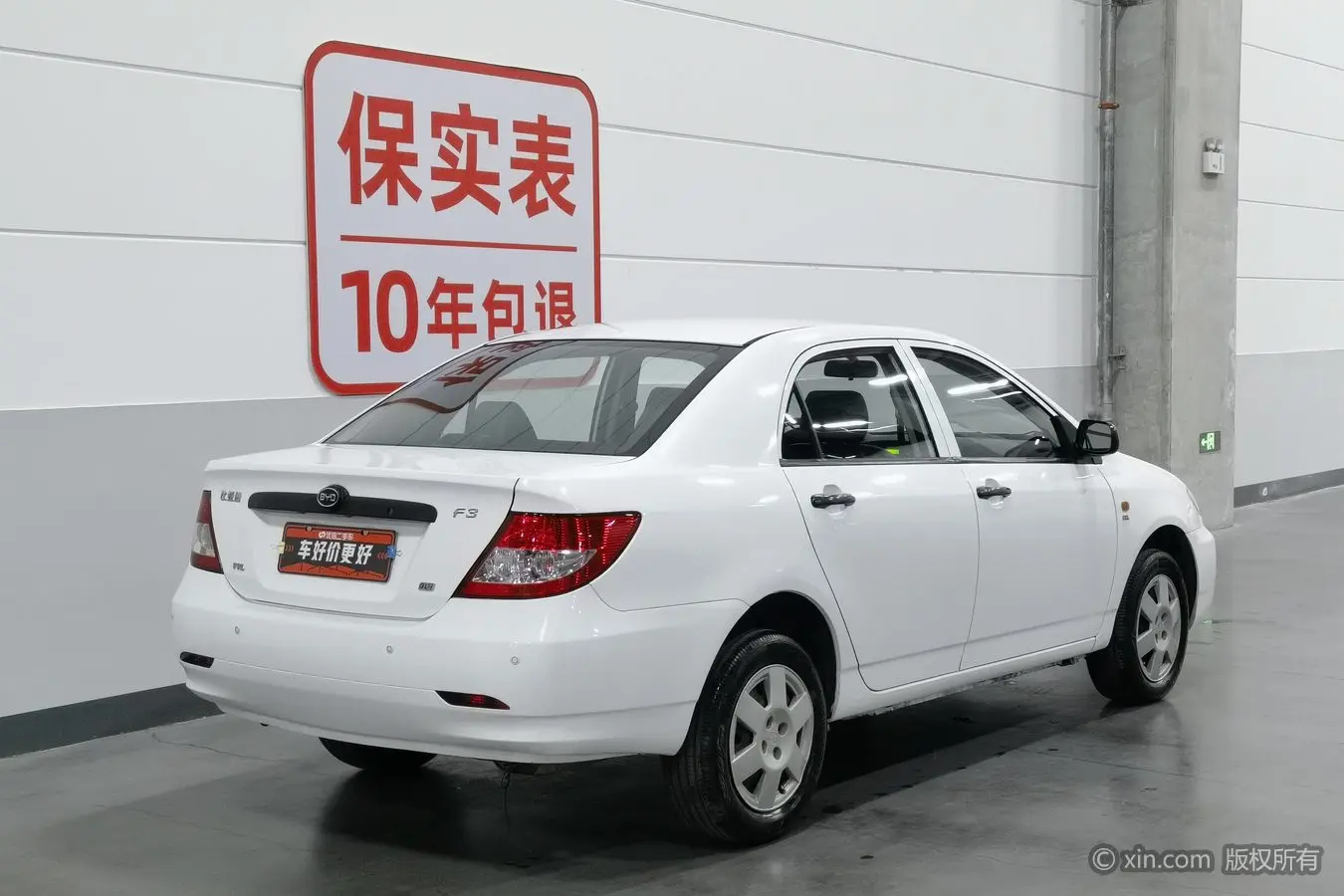 BYD F3