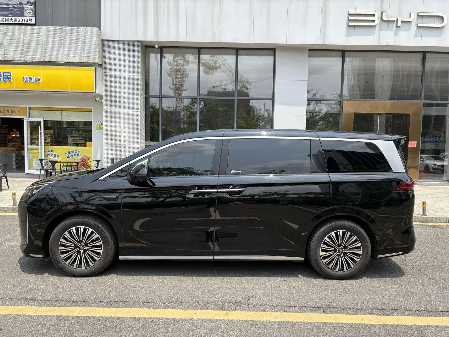 BYD summer