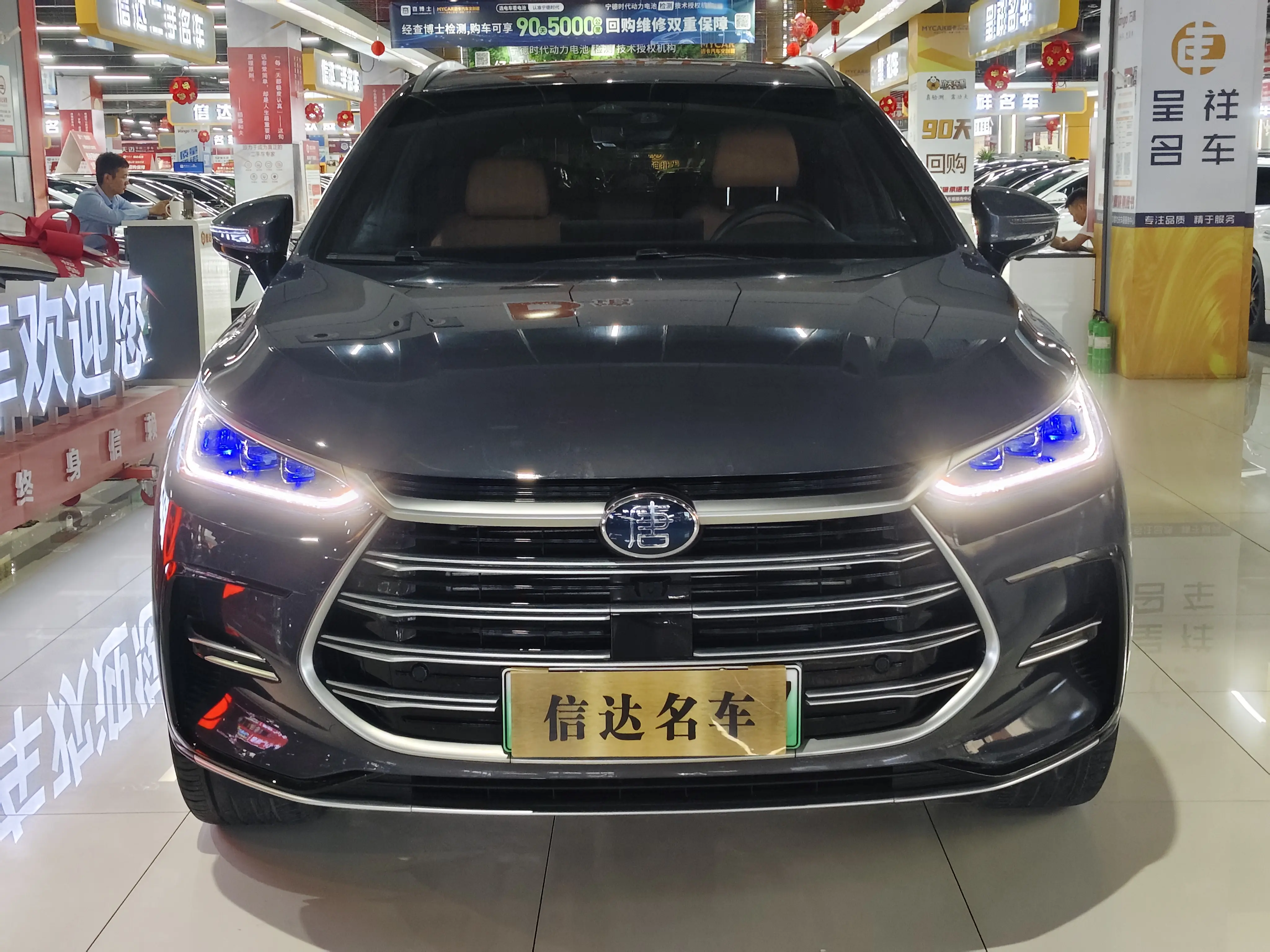 BYD Tang DM