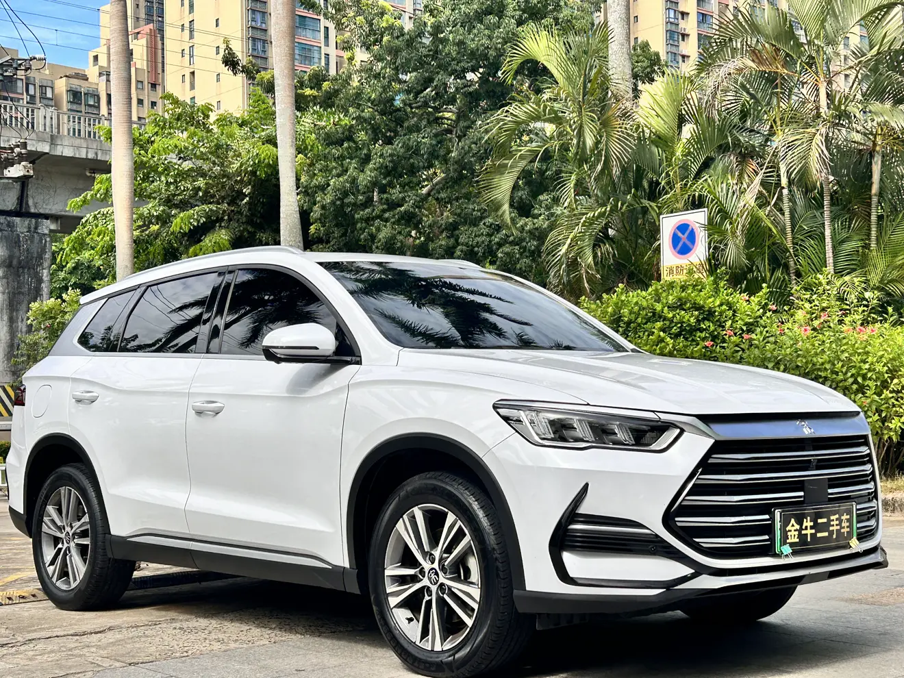 BYD Song Pro DM
