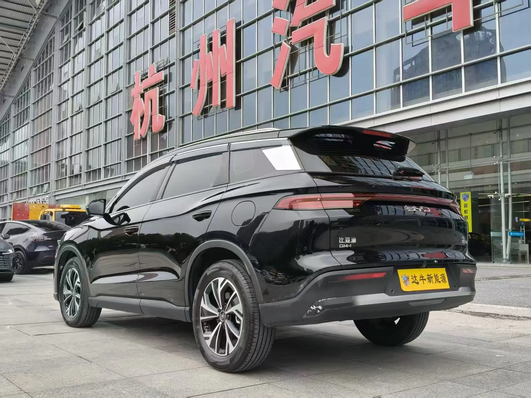 BYD Song Pro DM
