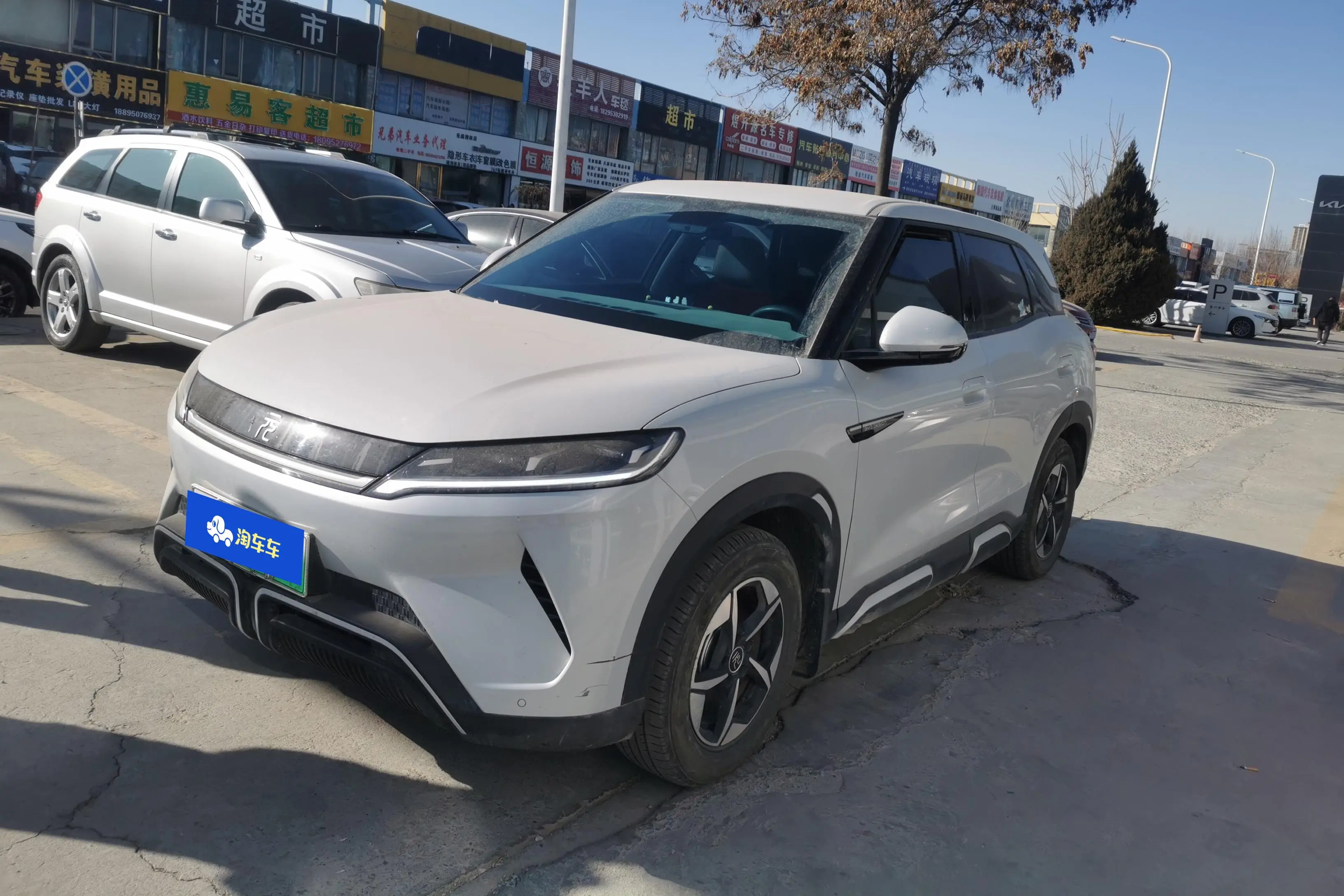 BYD Yuan UP