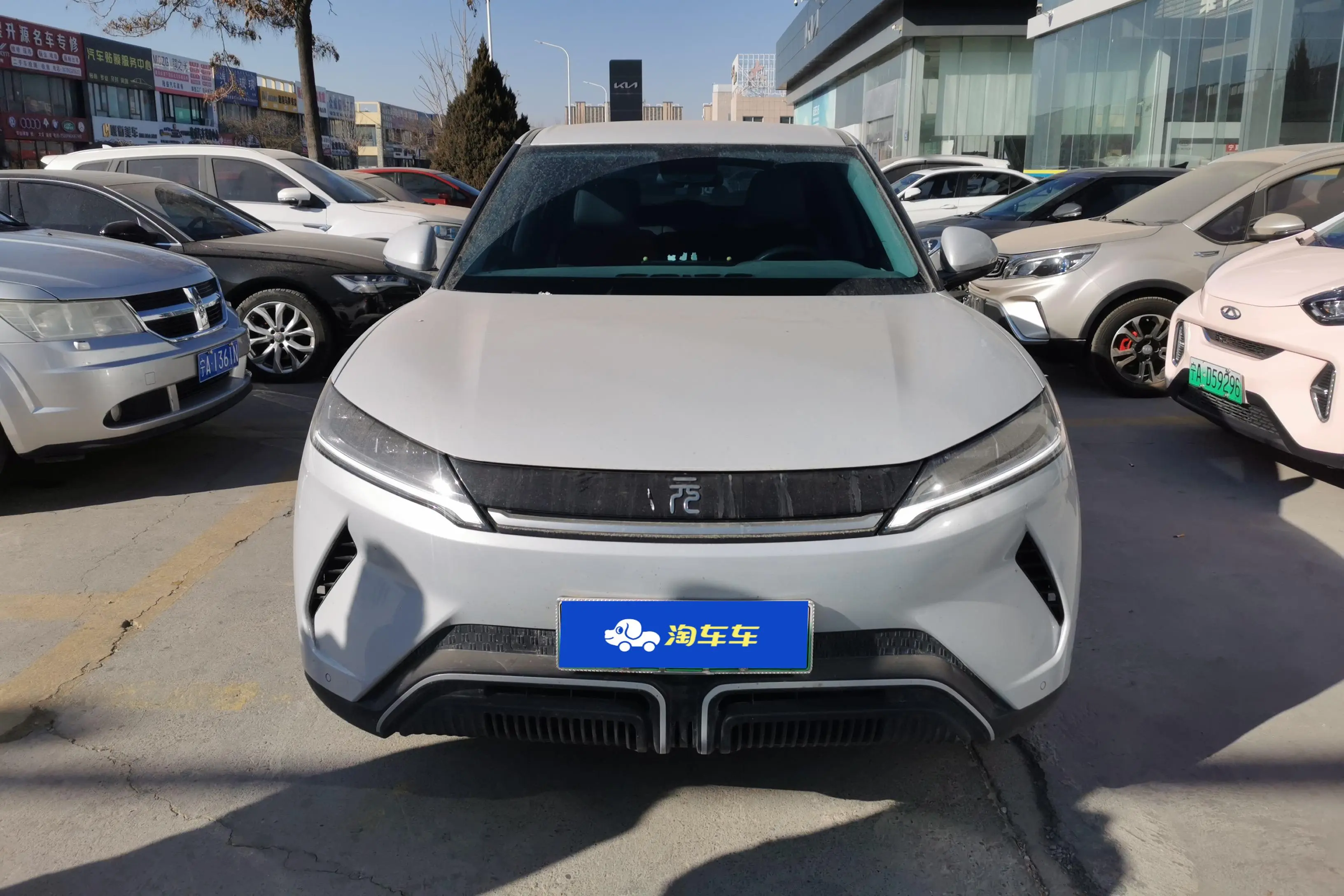 BYD Yuan UP