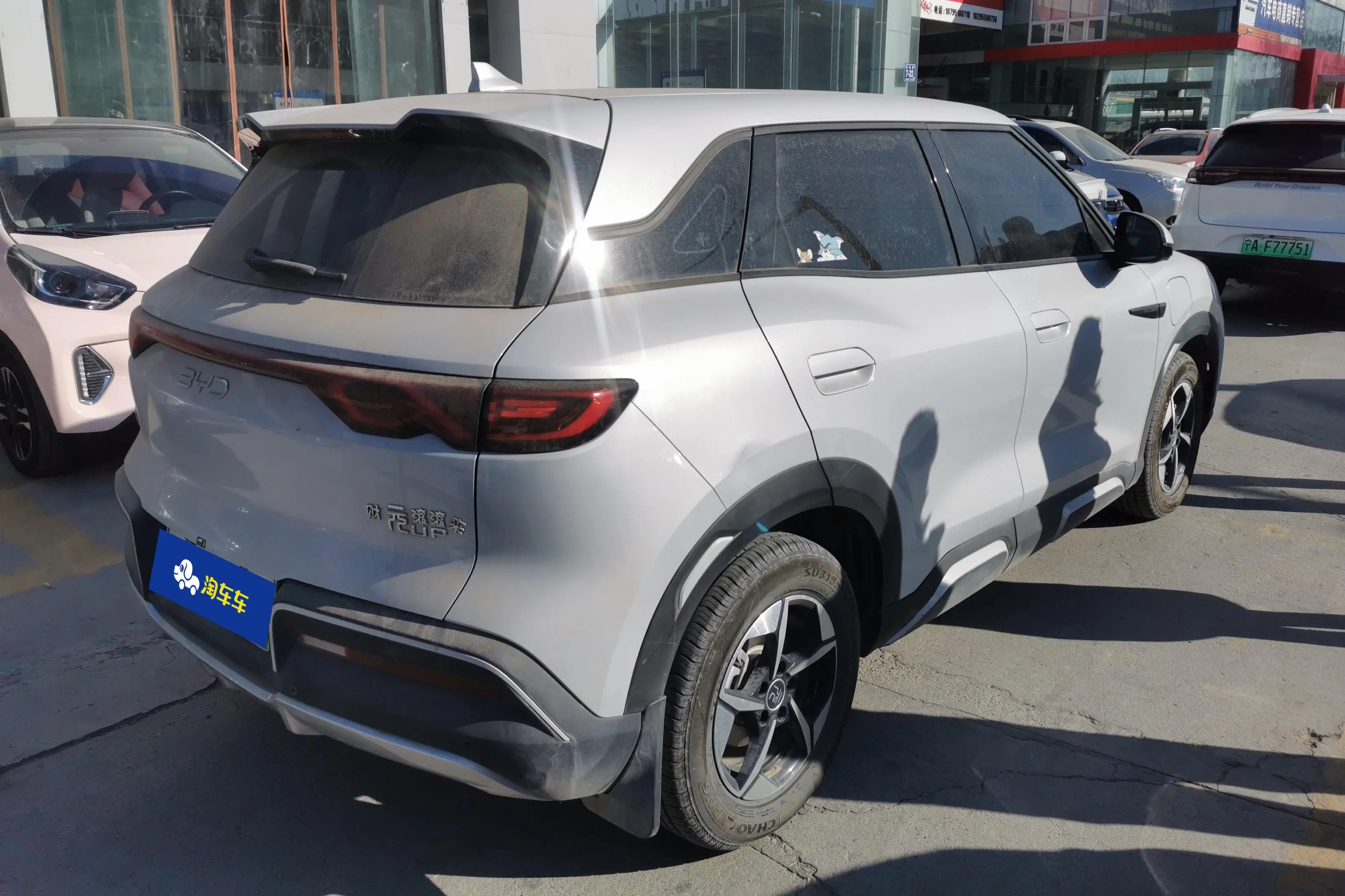 BYD Yuan UP