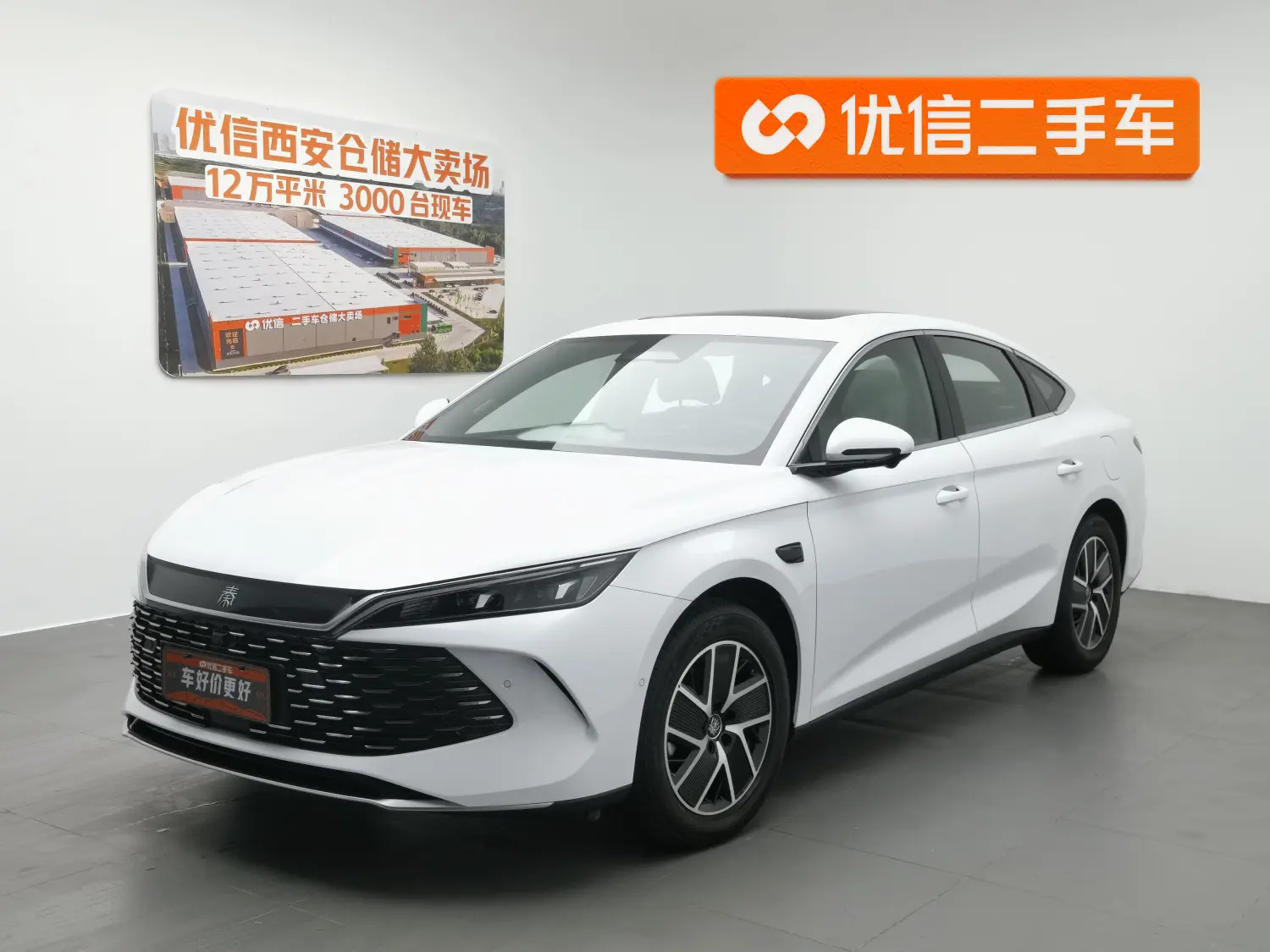BYD Qin L DM