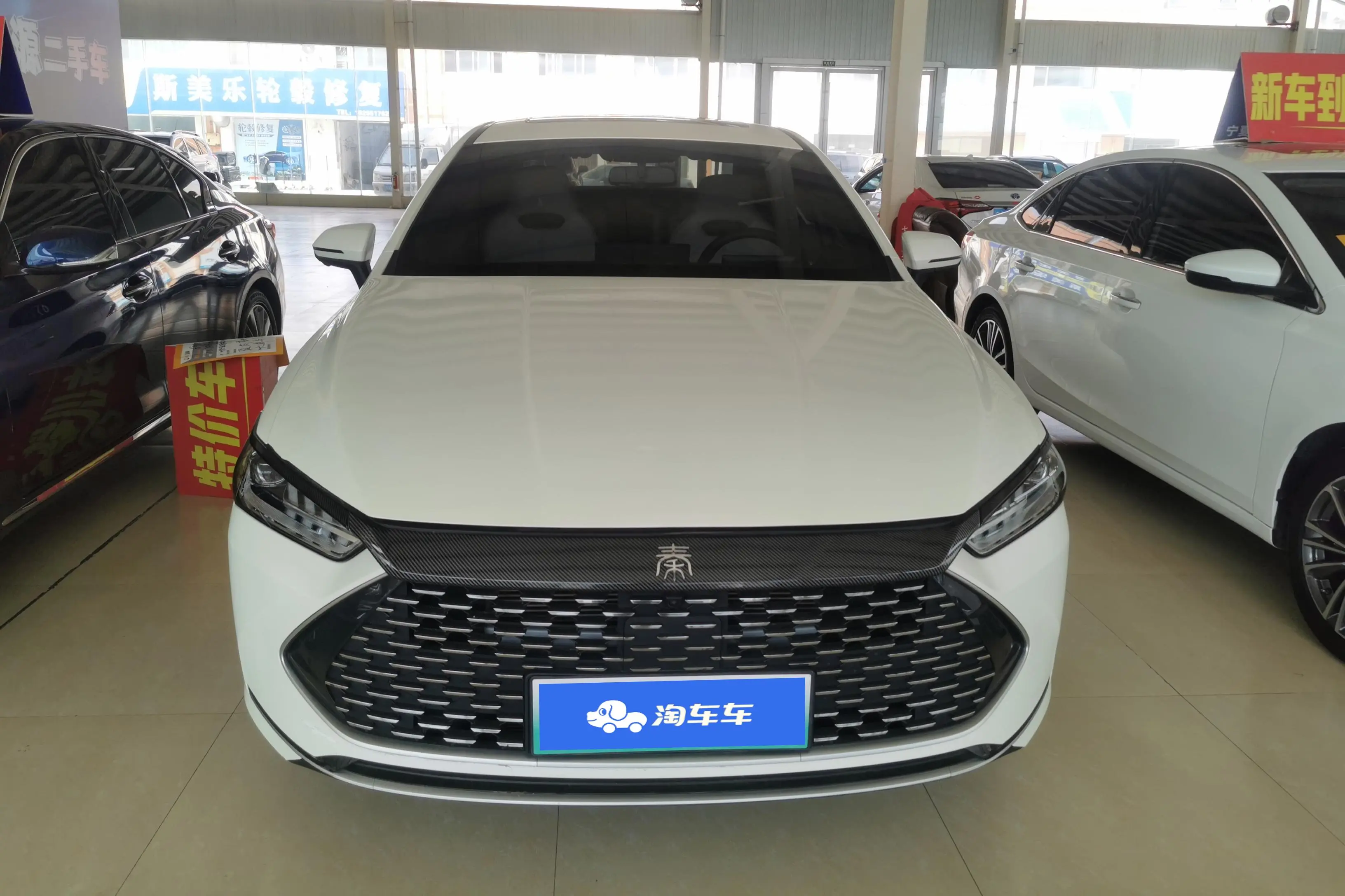 BYD Qin PLUS DM