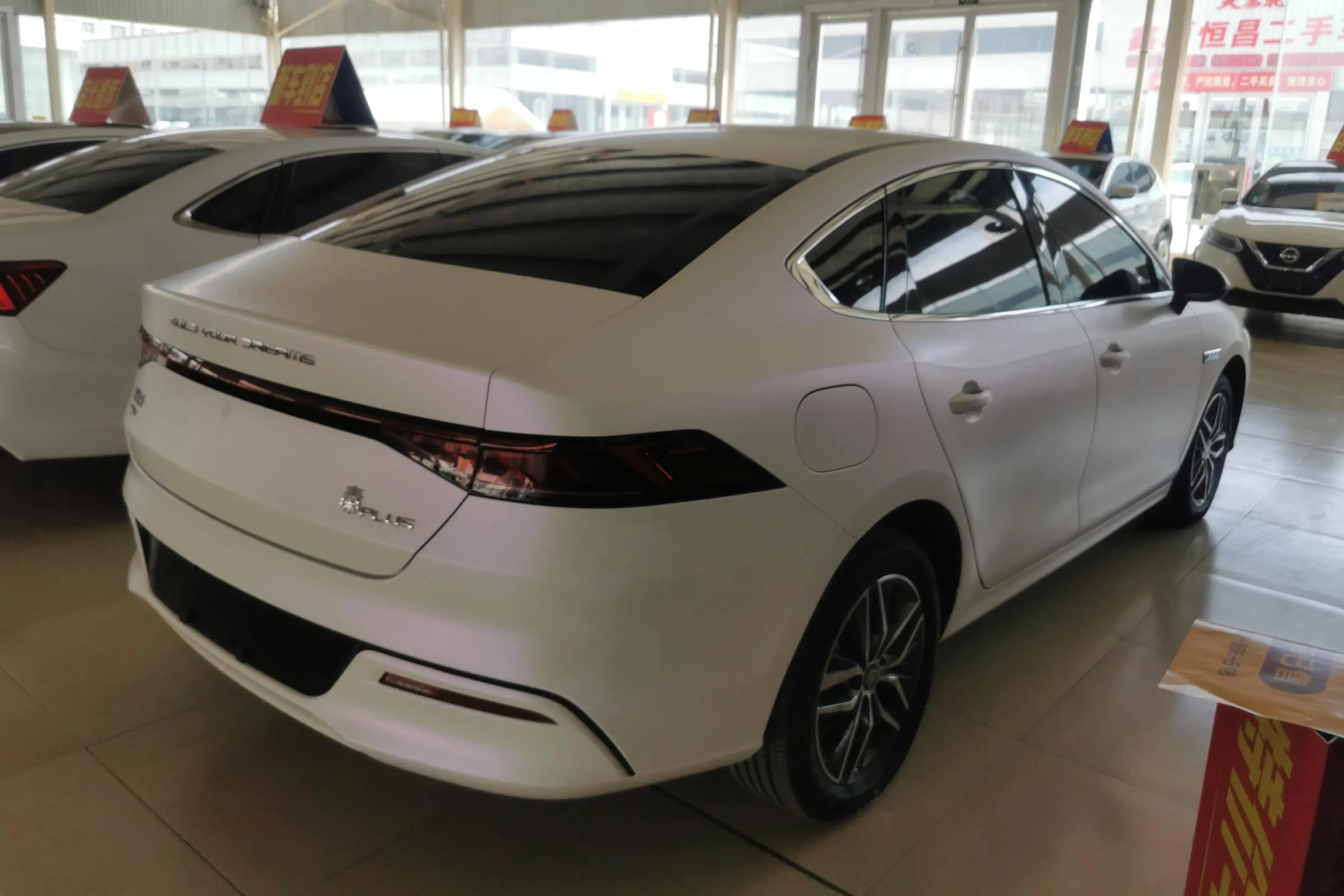 BYD Qin PLUS DM