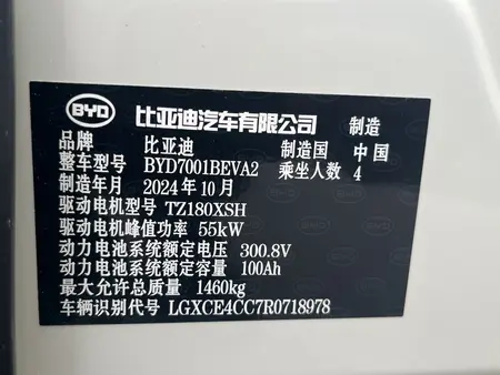 catalog-car-8