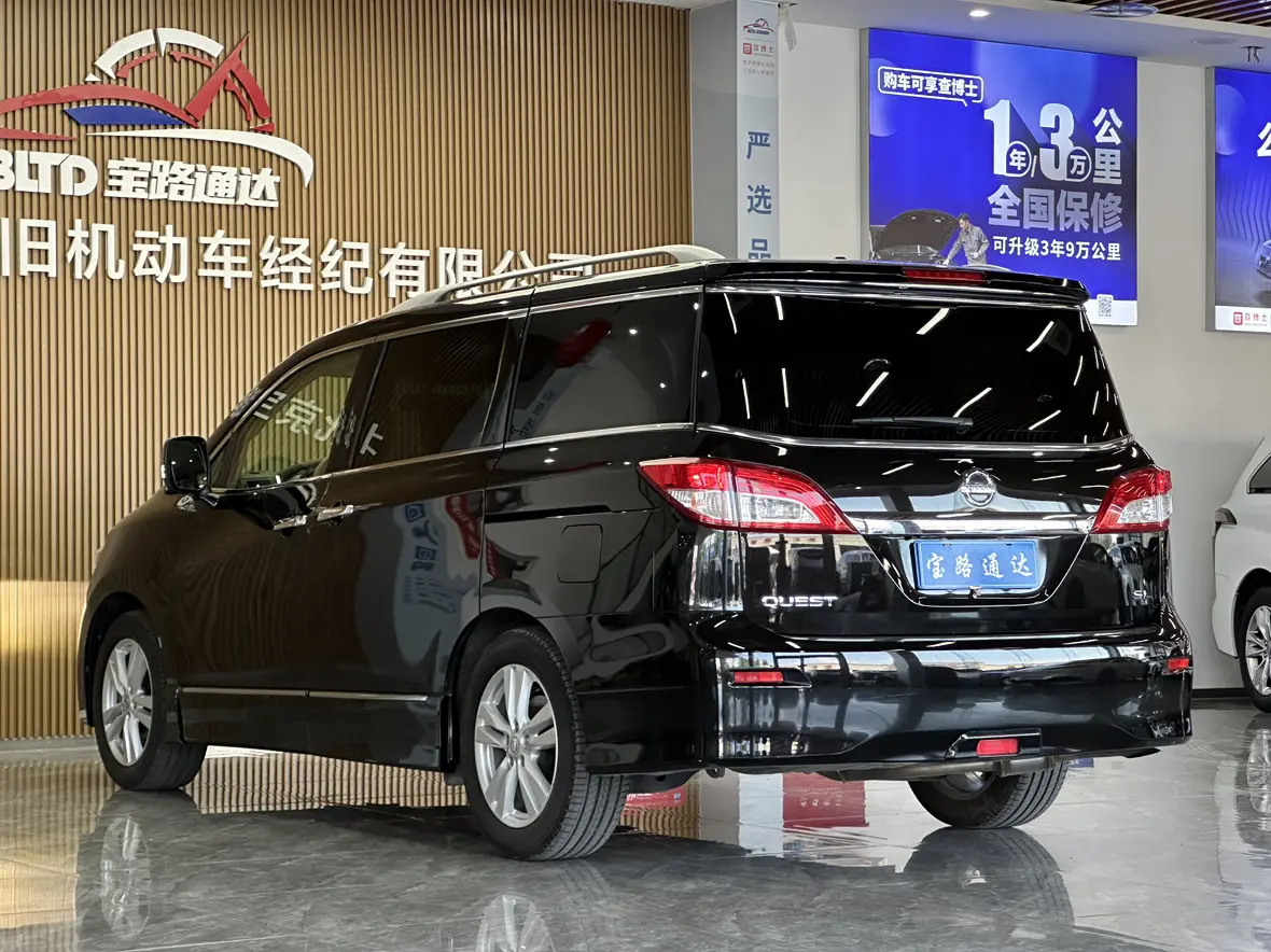 Nissan Nobleman