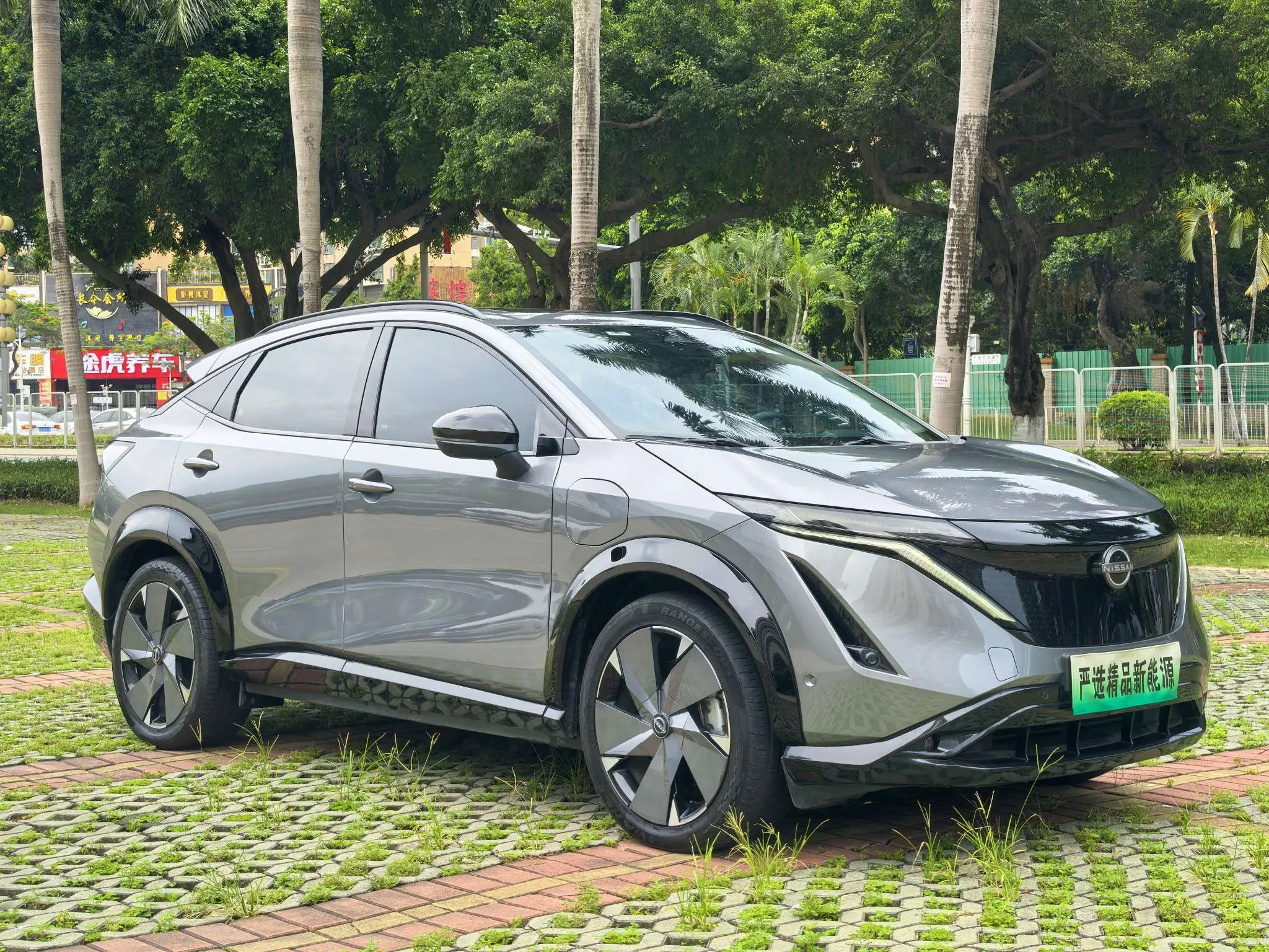 Nissan ARIYA