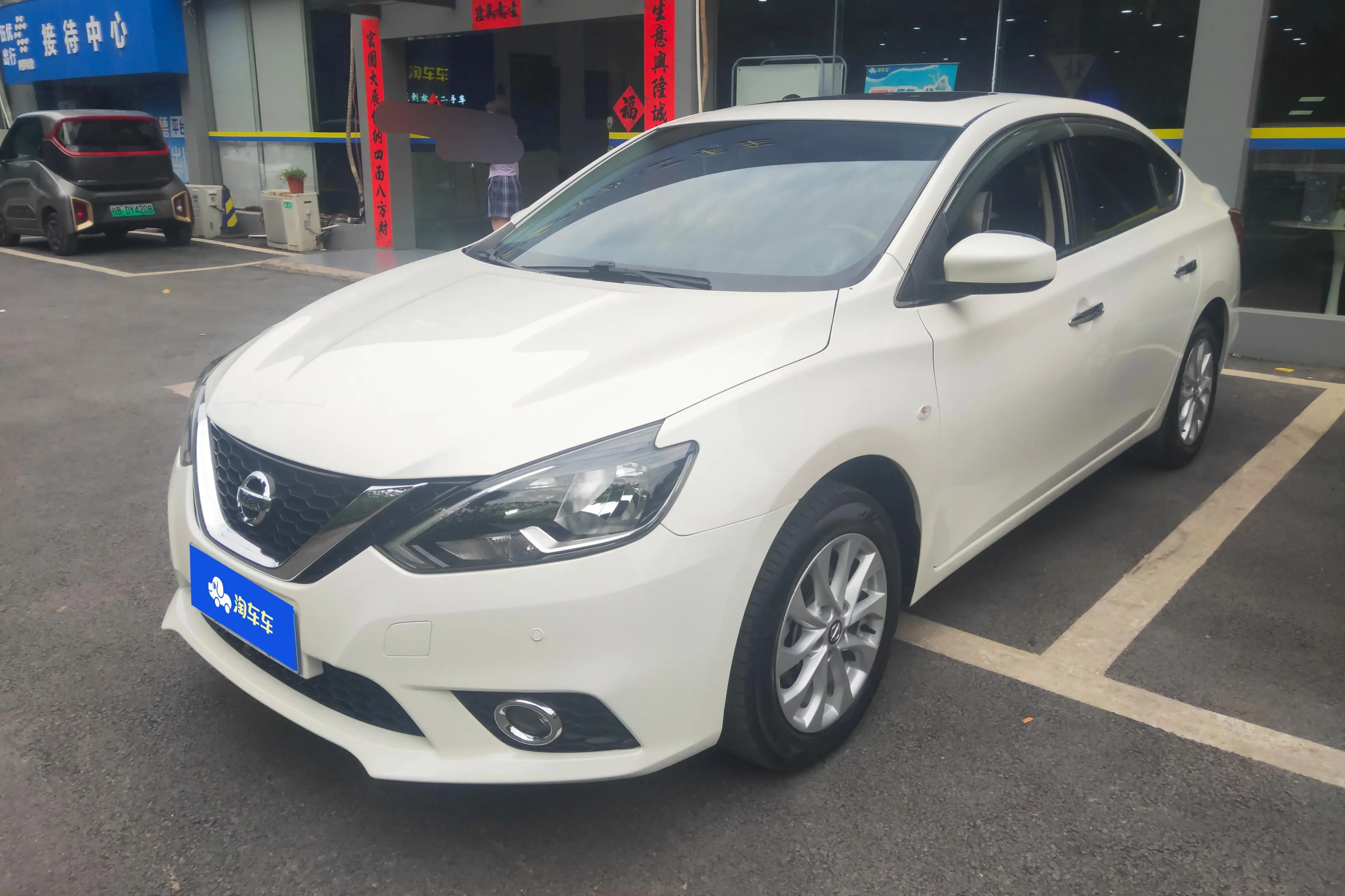 Nissan Sylphy