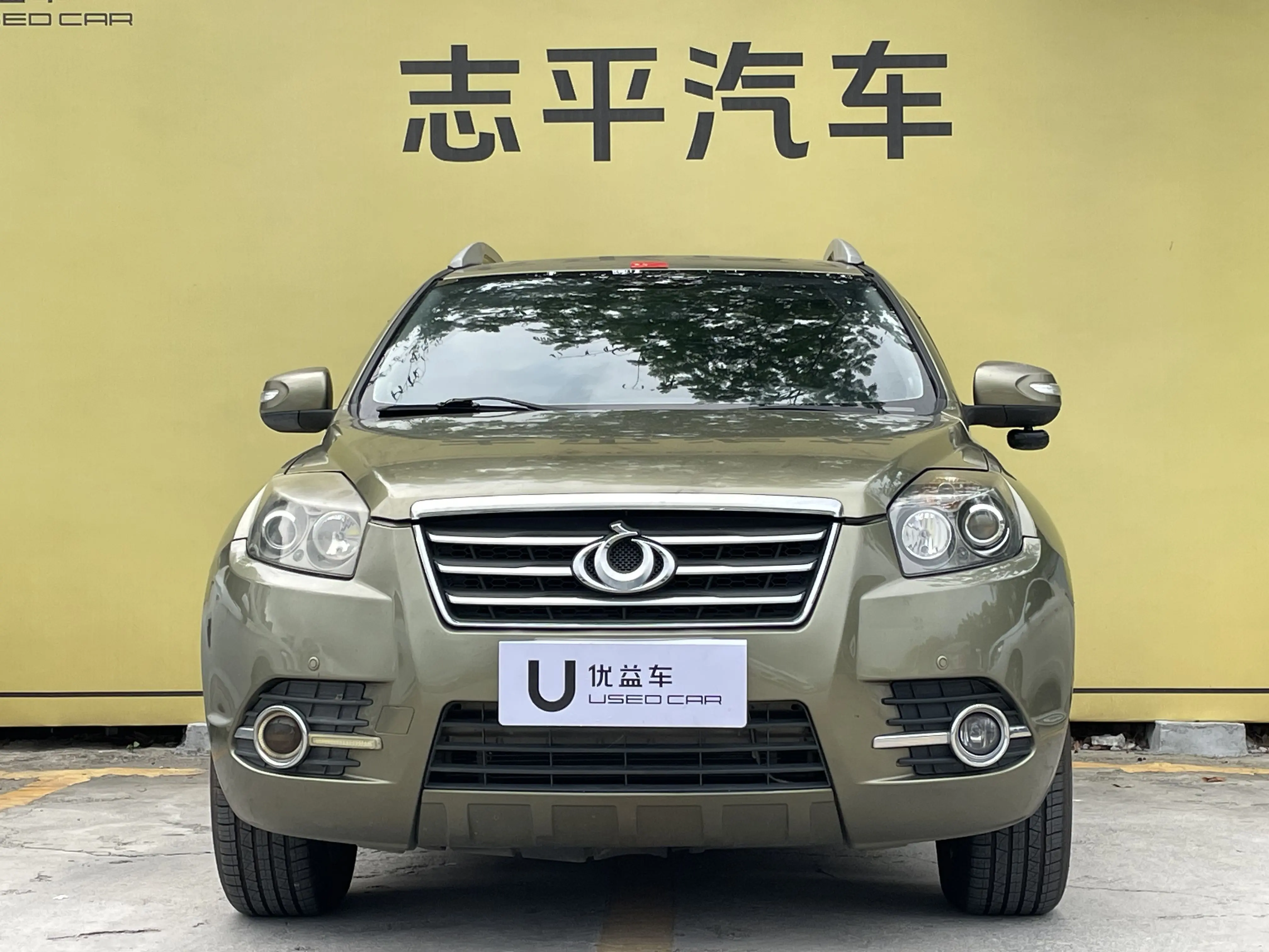 Geely GX7