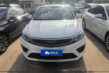 catalog-car-2