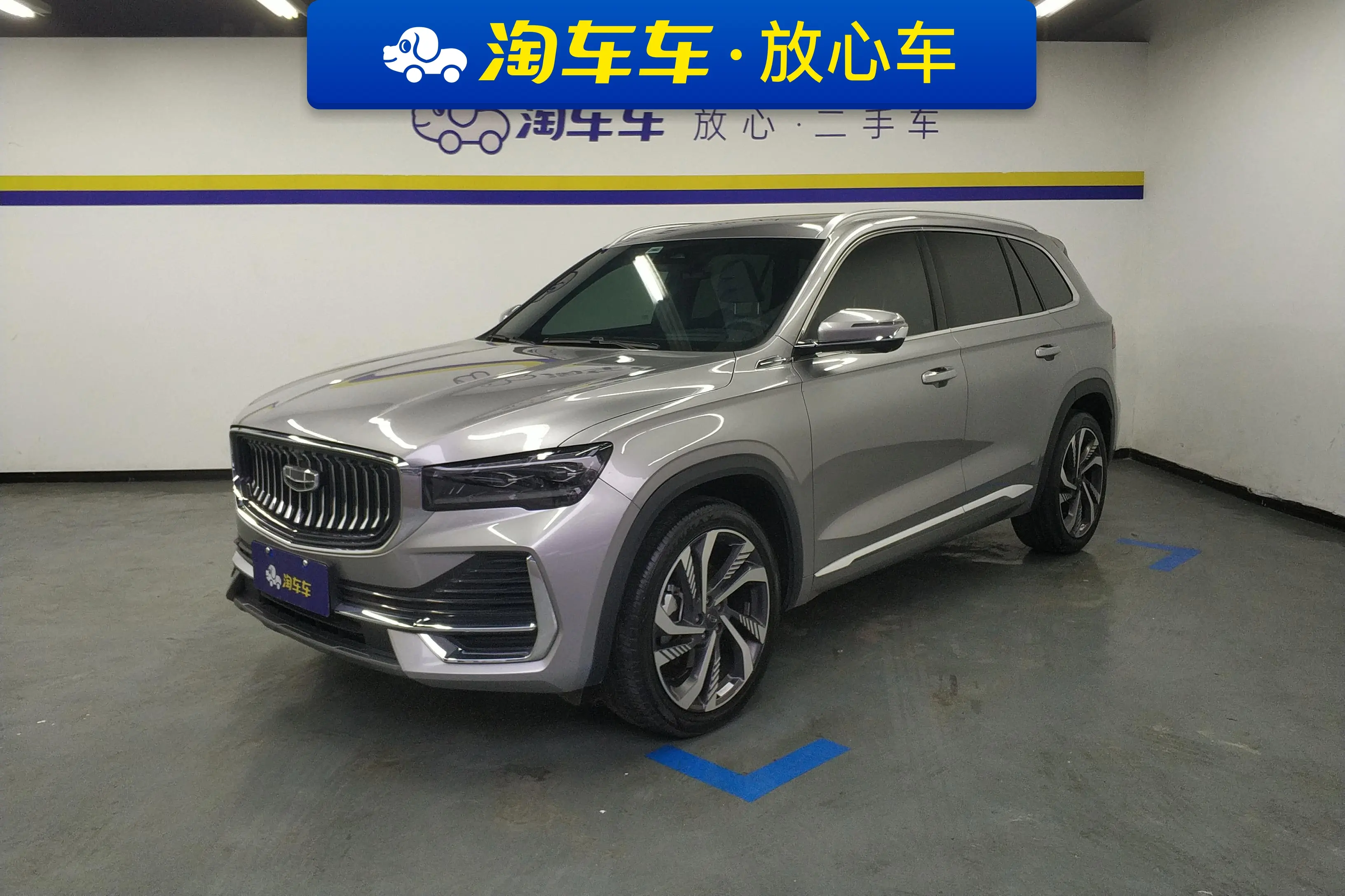 Geely Monjaro