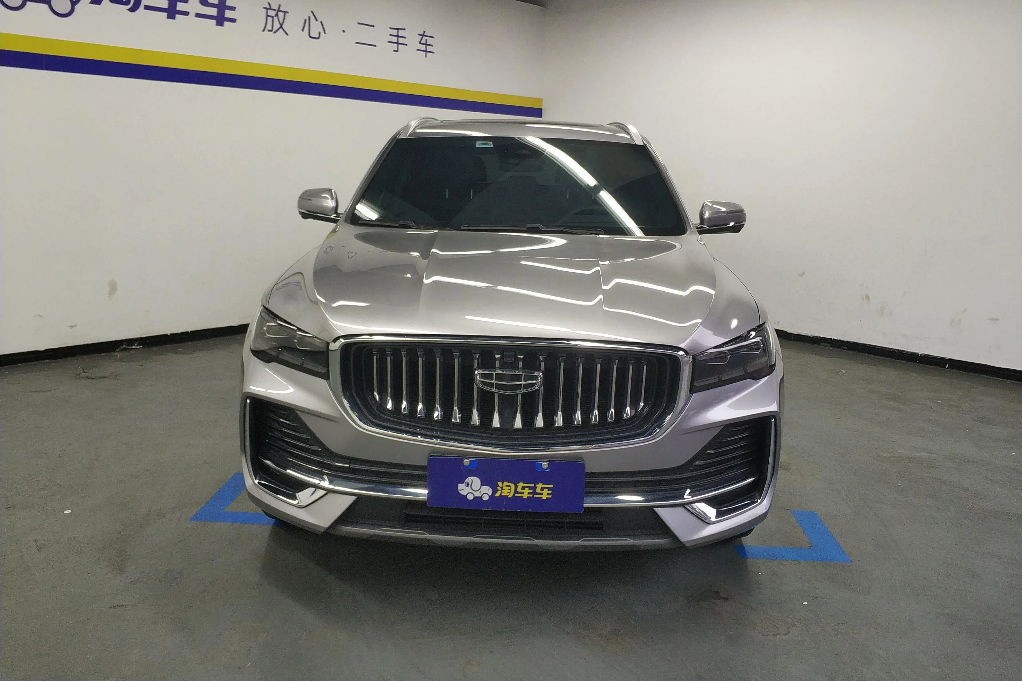 Geely Monjaro