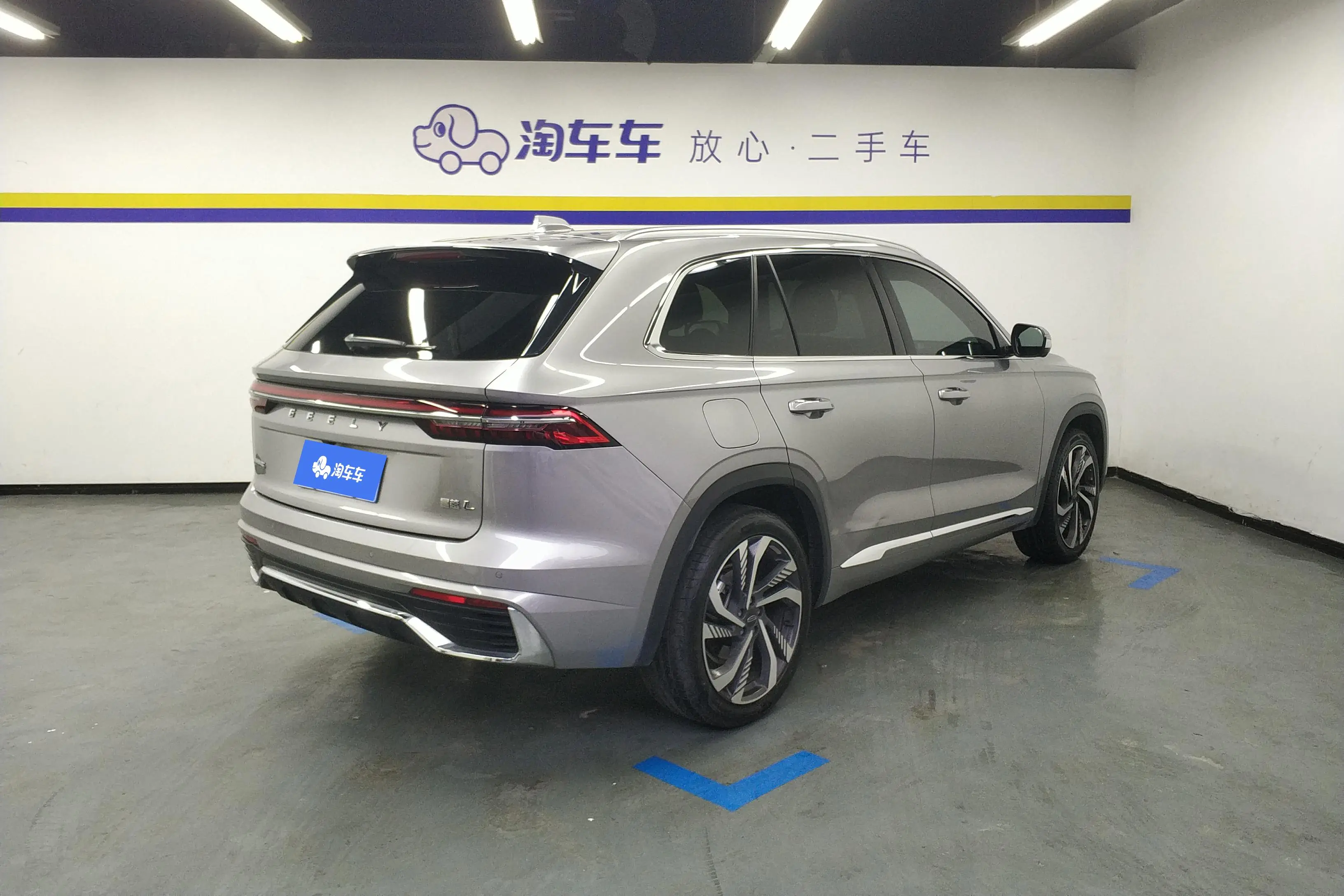 Geely Monjaro