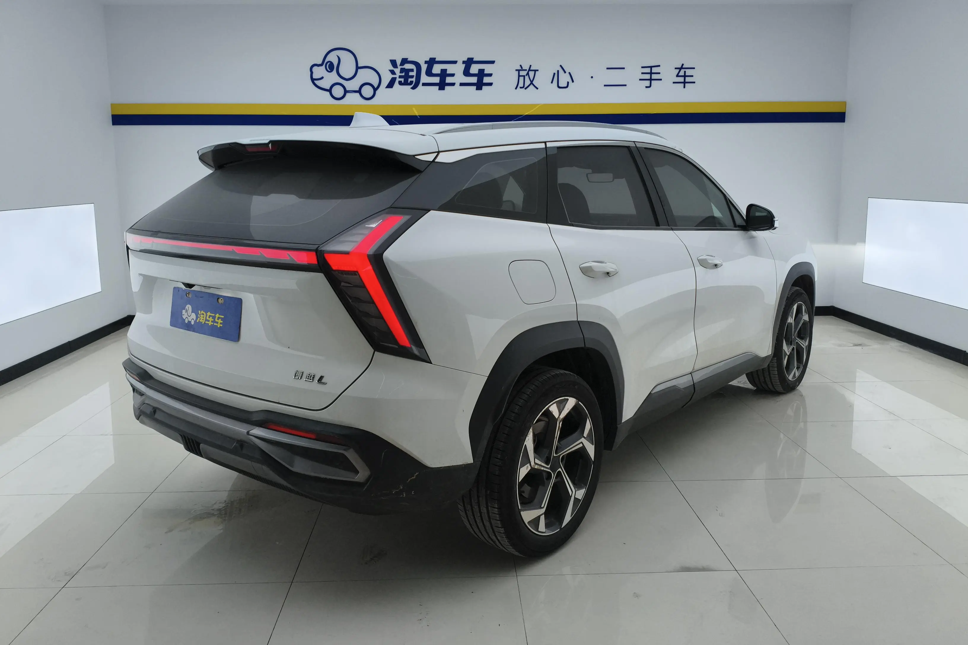 Geely Atlas L