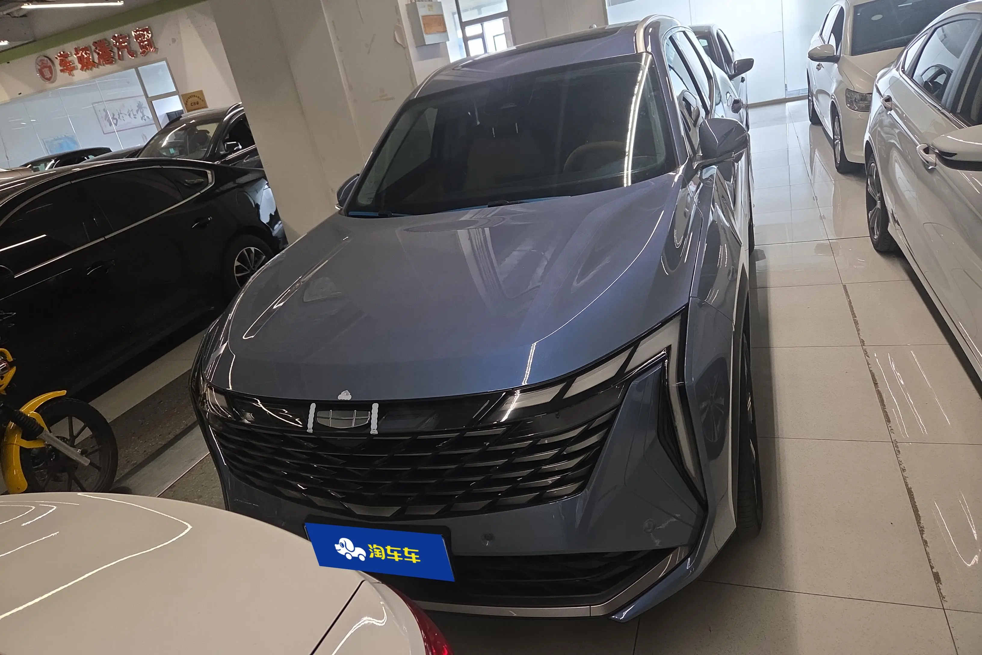 Geely Atlas L