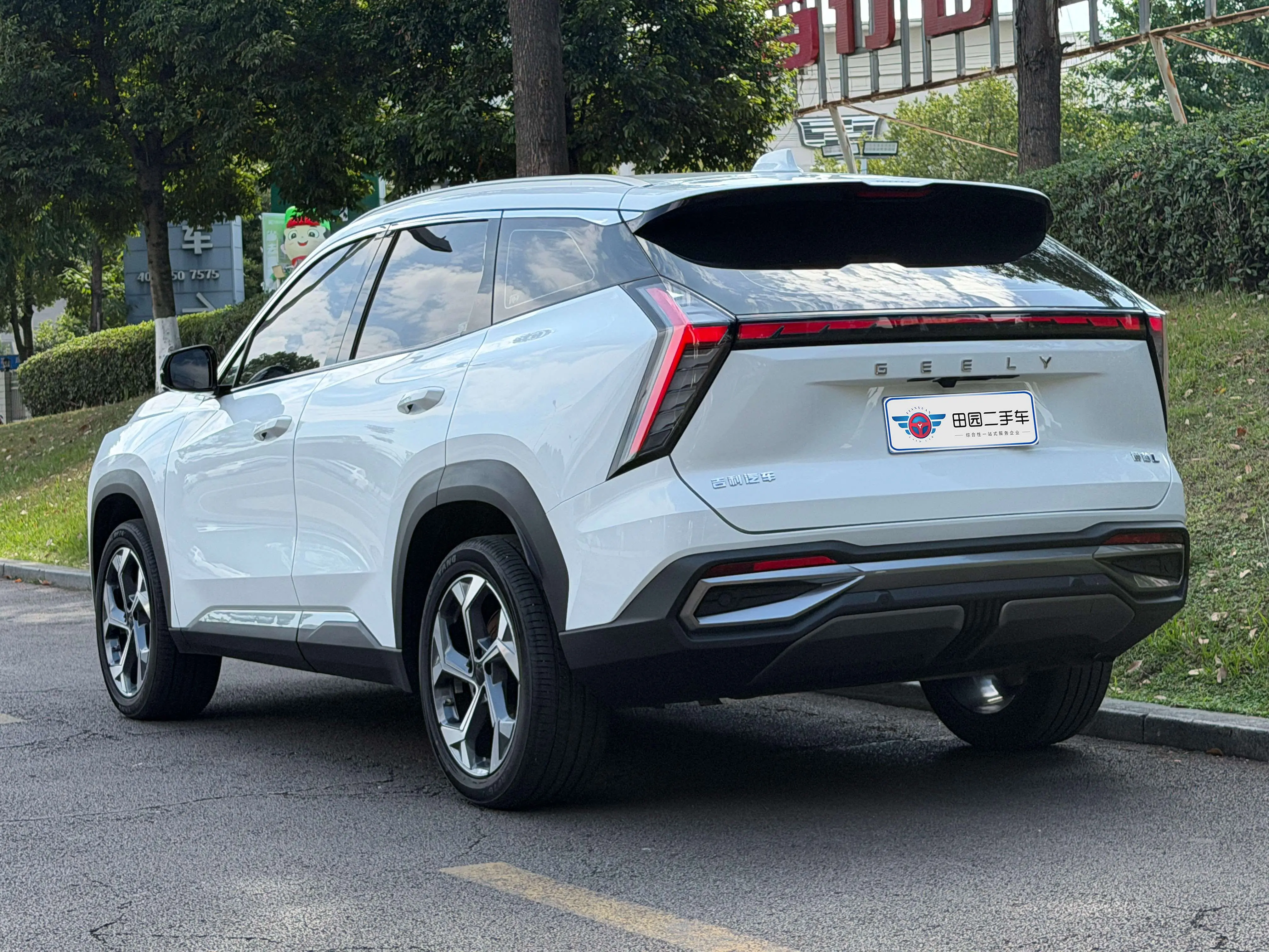 Geely Atlas L