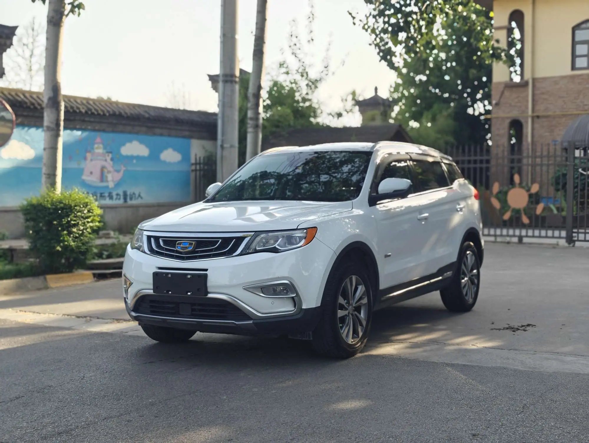 Geely Atlas