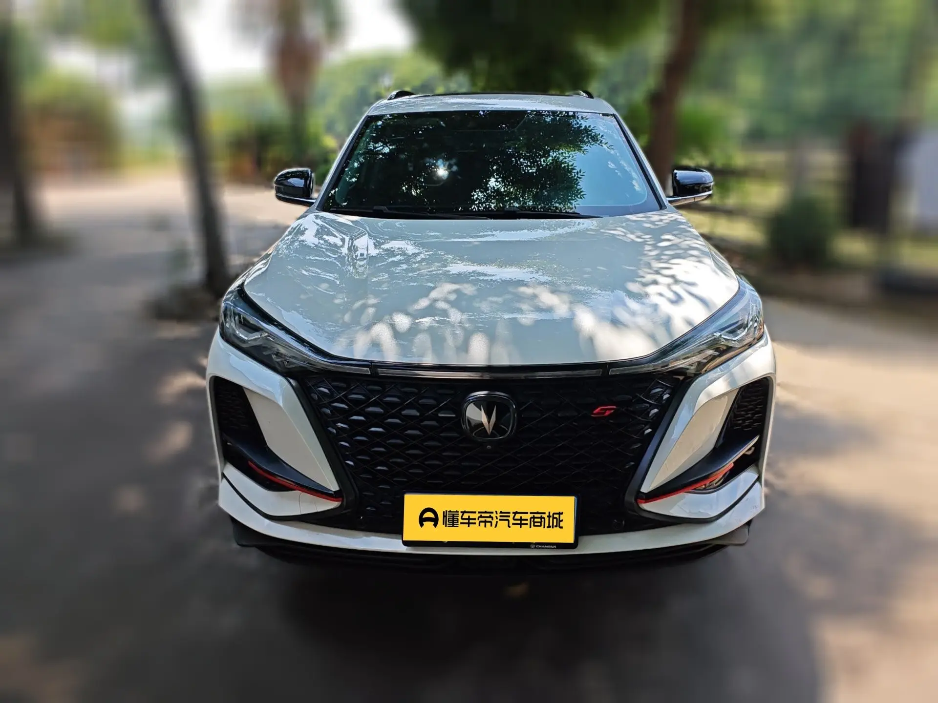 Changan CS75 PLUS