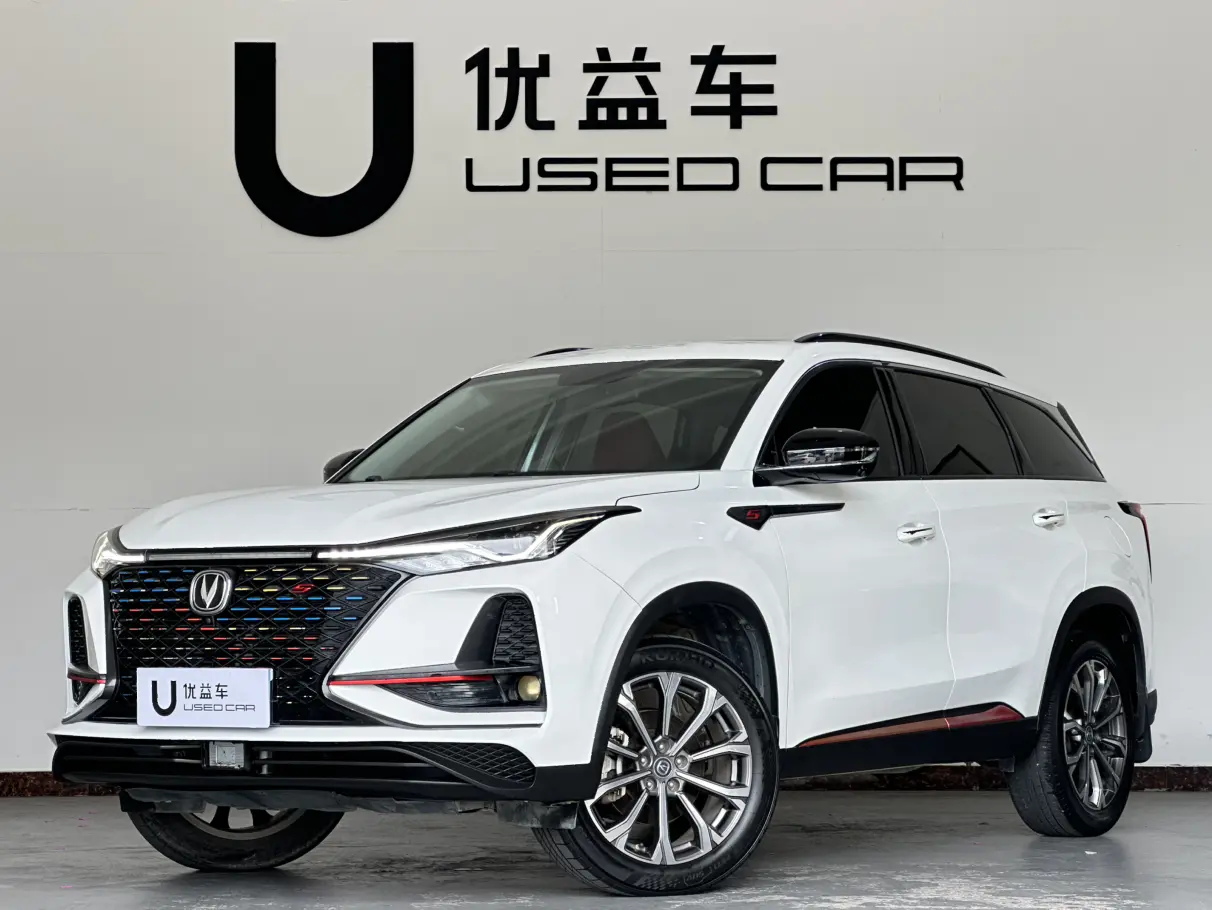 Changan CS75 PLUS