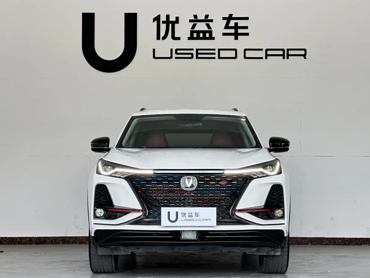 Changan CS75 PLUS