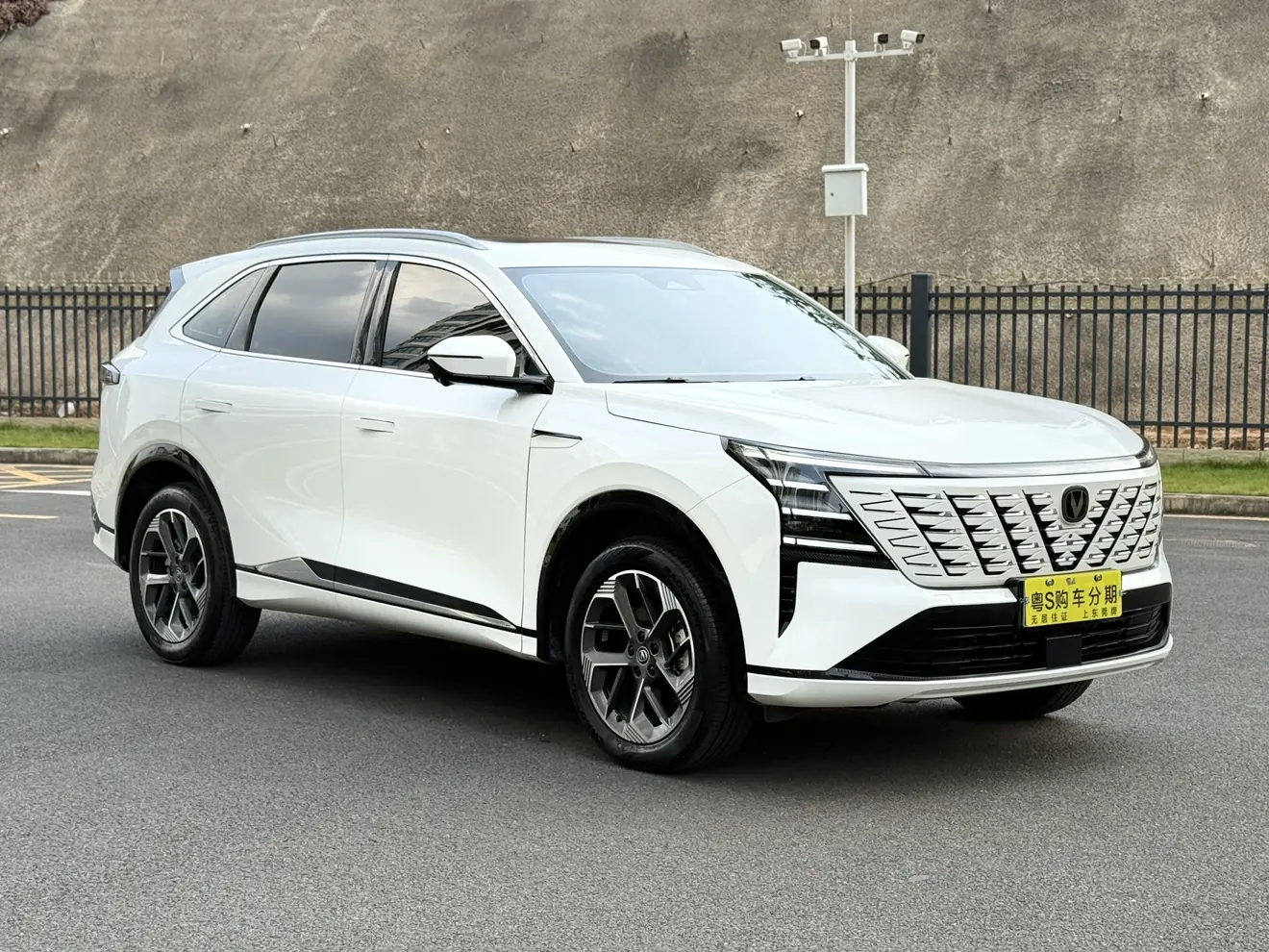 Changan CS75 PLUS