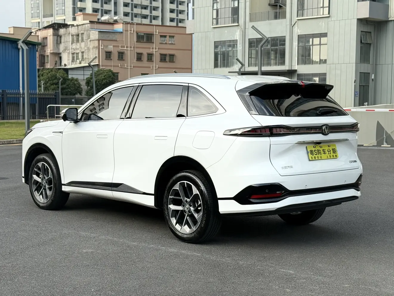 Changan CS75 PLUS